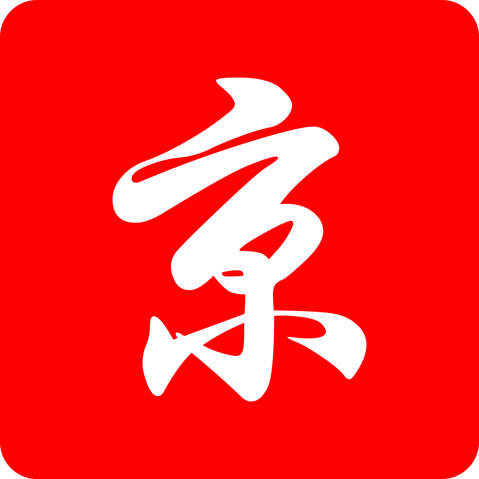 北京手机号码_北京手机靓号_北京移动联通电信选号