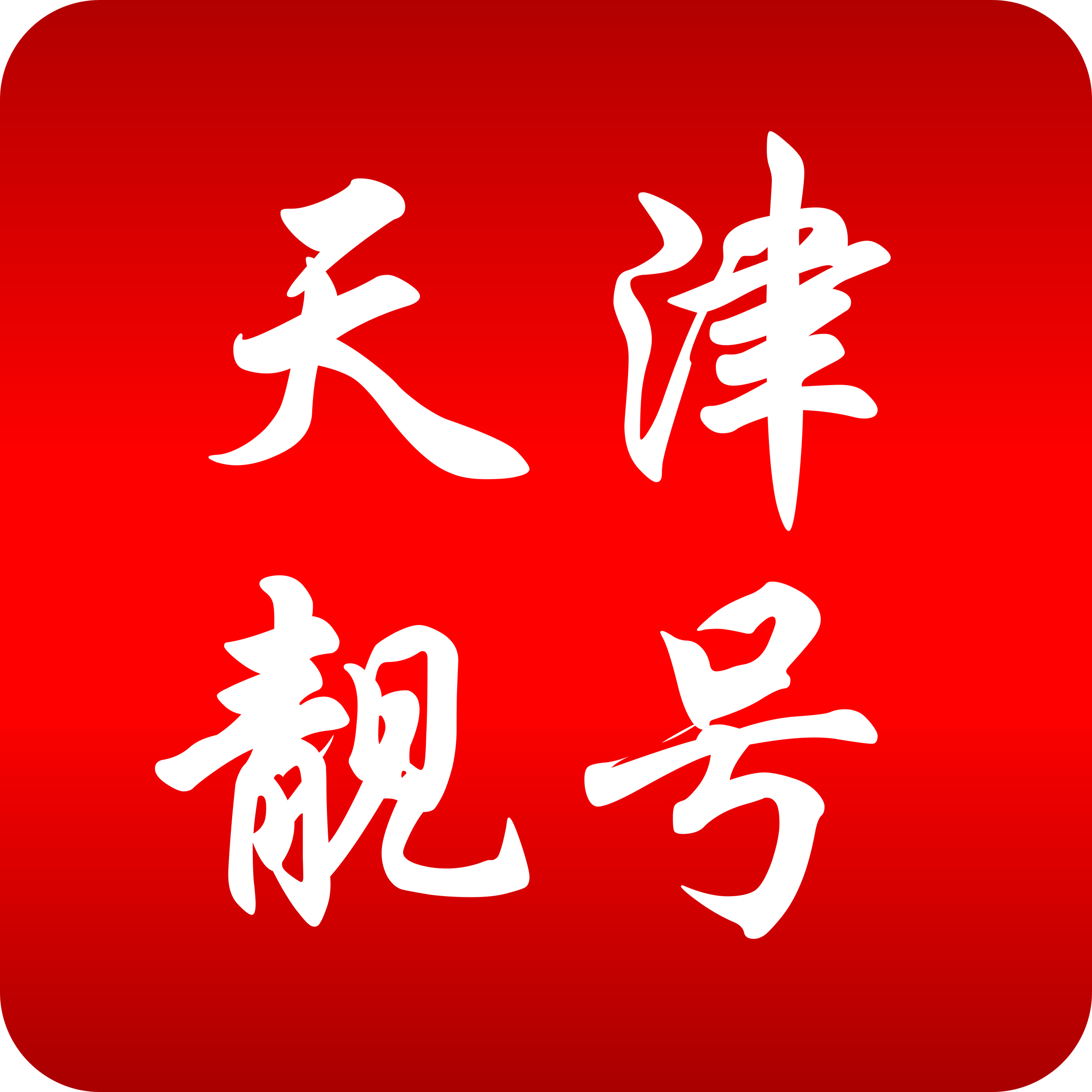 <strong>天津【靓号吧】手机靓号网_天津号码网_天津手机选号网_天津选号平台</strong>