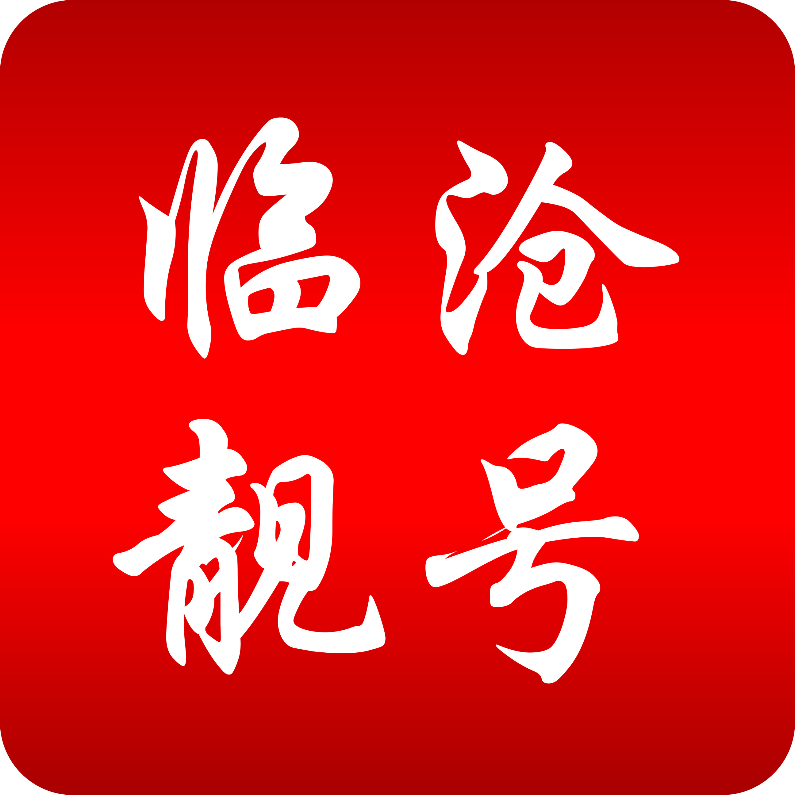 临沧【靓号吧】手机靓号网_临沧号码网_临沧手机选号网_临沧选号平台