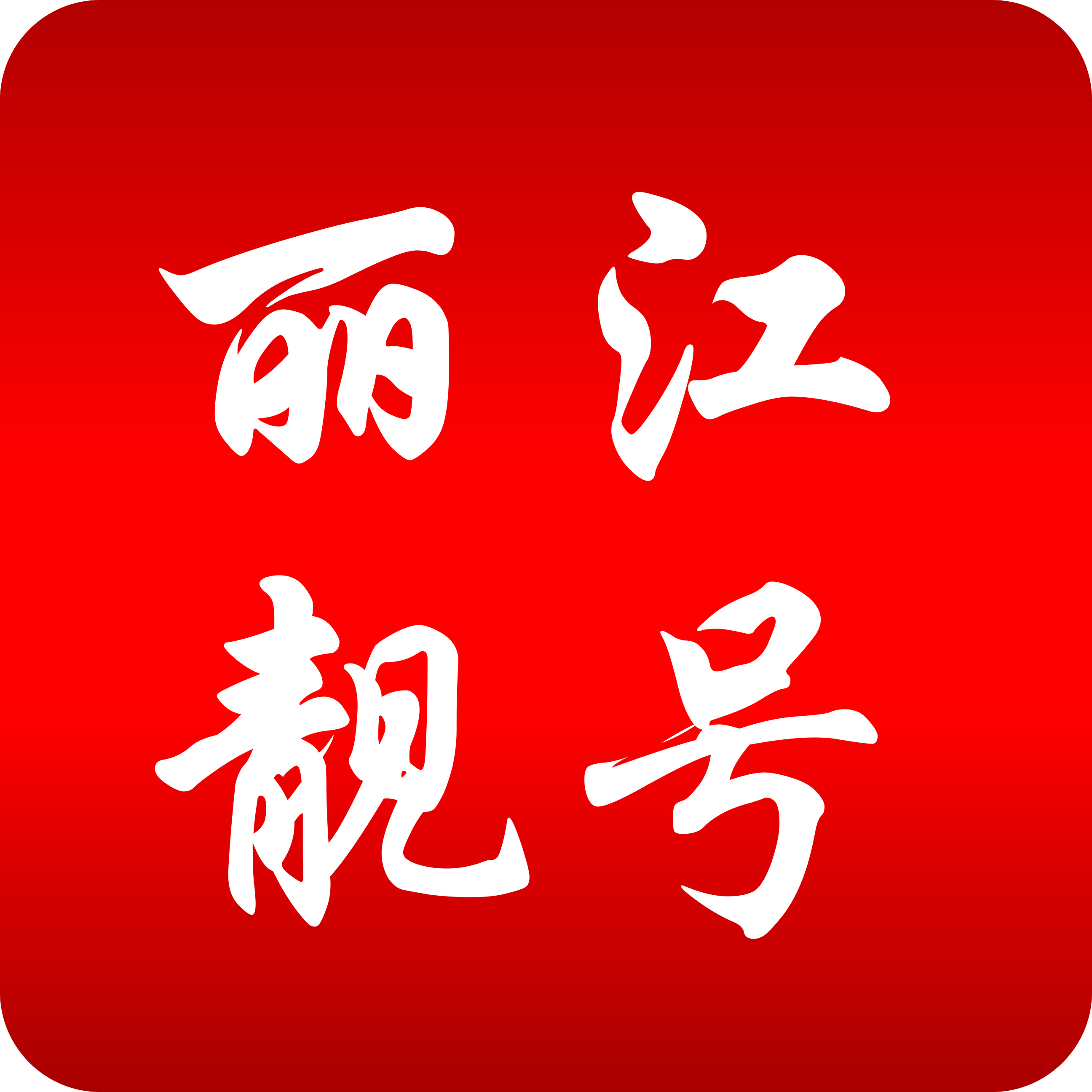 丽江【靓号吧】手机靓号网_丽江号码网_丽江手机选号网_丽江选号平台