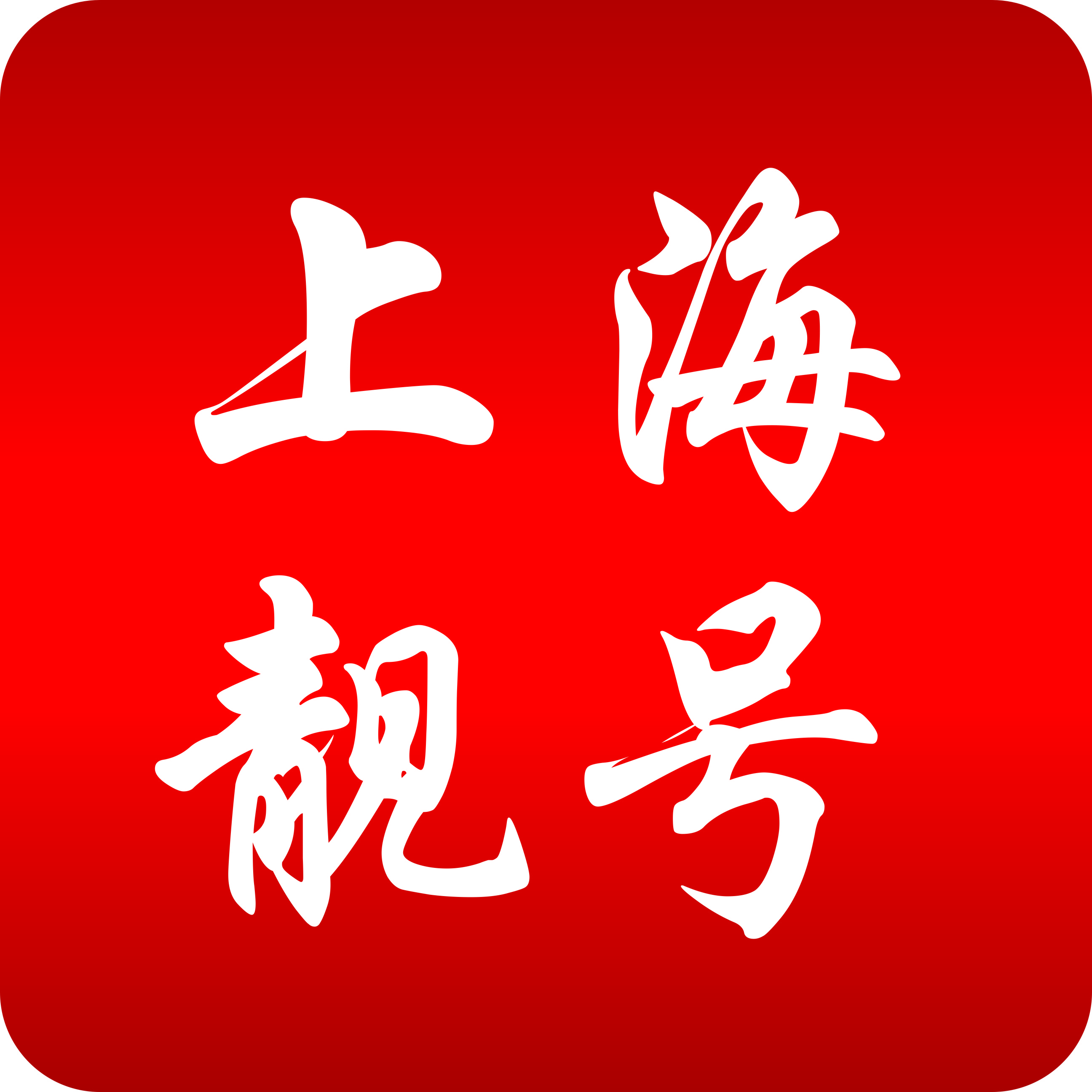 <strong>上海【靓号吧】手机靓号网_上海号码网_上海手机选号网_上海选号平台</strong>