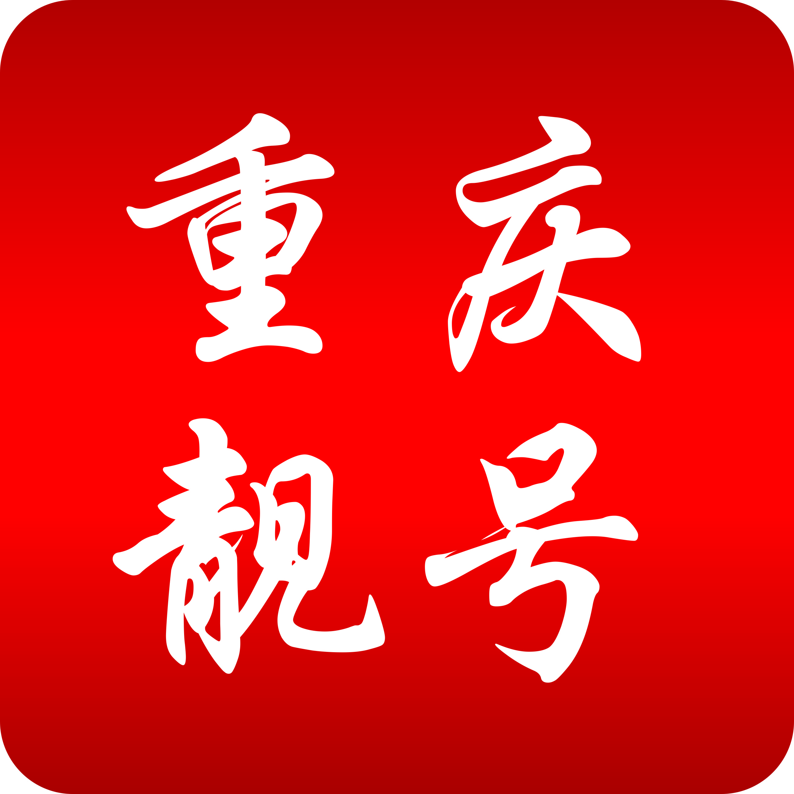 <strong>重庆【靓号吧】手机靓号网_重庆号码网_重庆手机选号网_重庆选号平台</strong>
