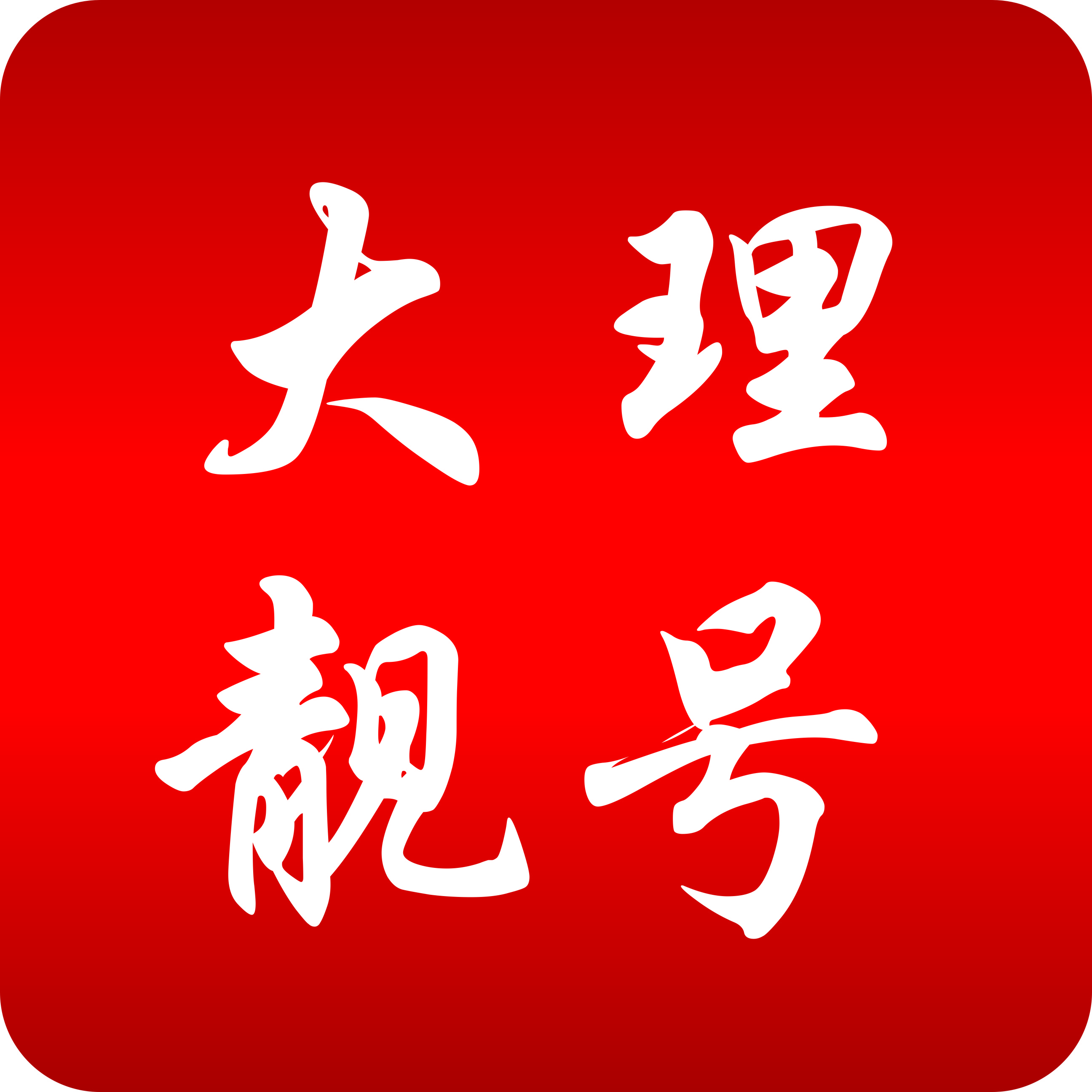 大理【靓号吧】手机靓号网_大理号码网_大理手机选号网_大理选号平台