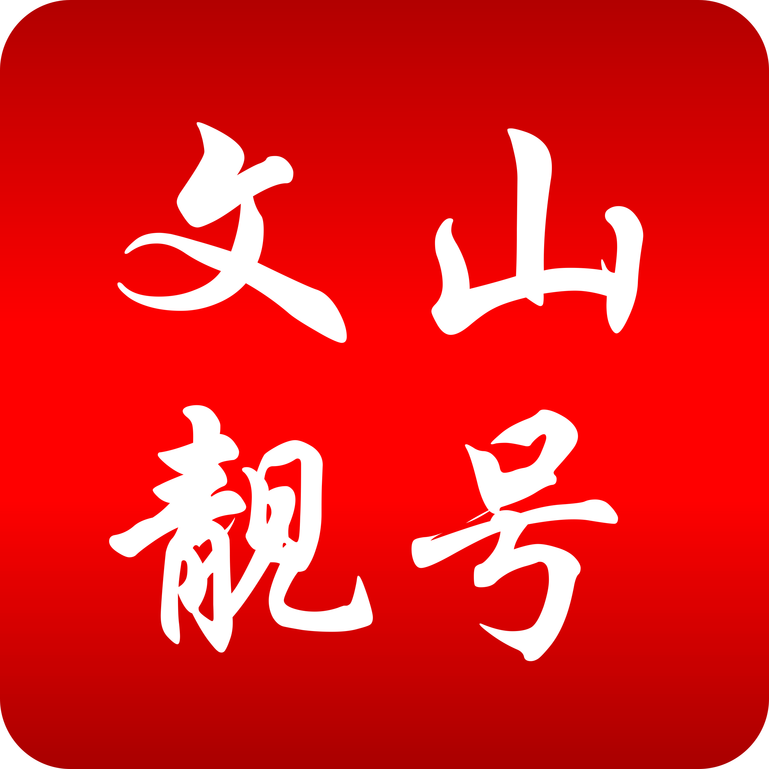 文山【靓号吧】手机靓号网_文山号码网_文山手机选号网_文山选号平台