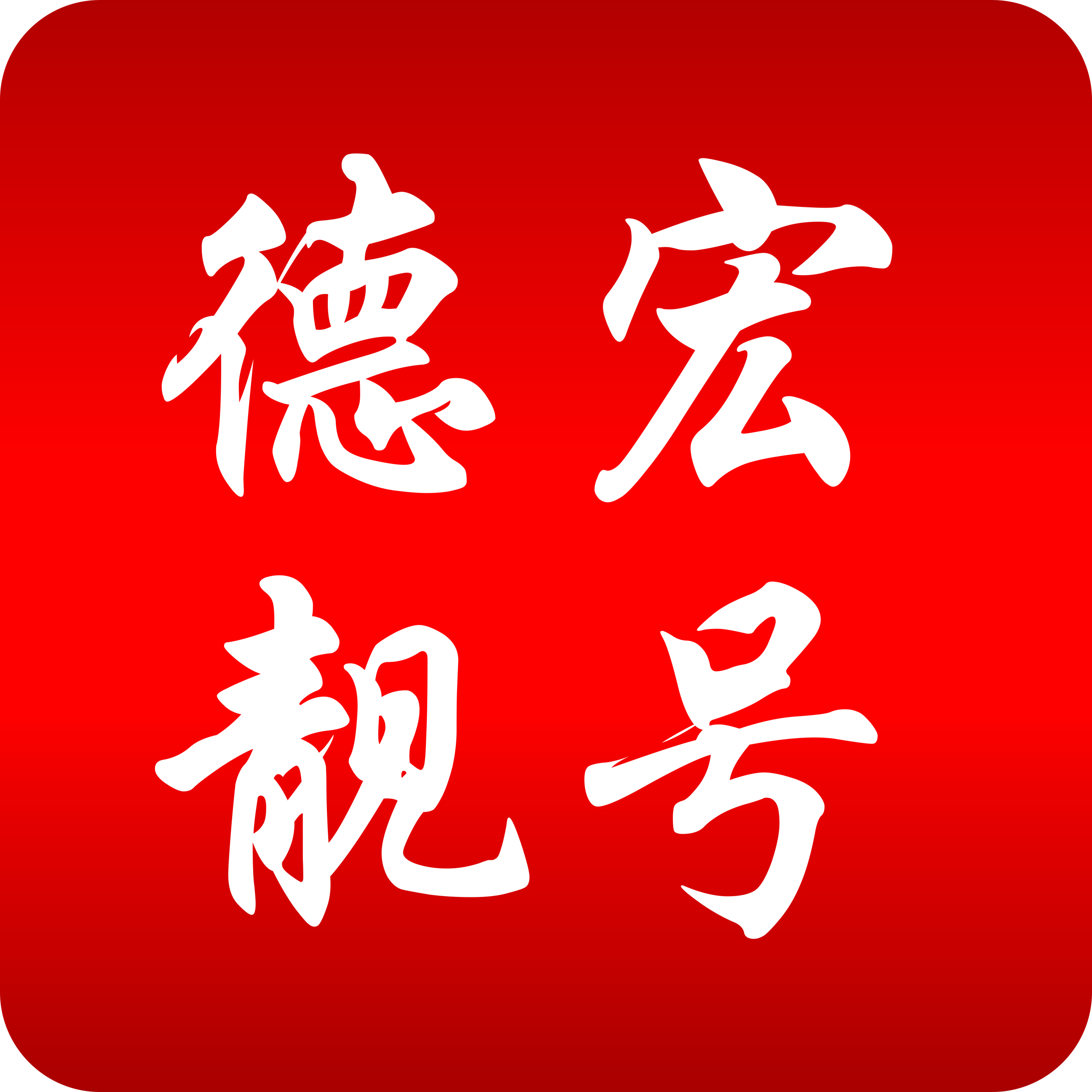 德宏【靓号吧】手机靓号网_德宏号码网_德宏手机选号网_德宏选号平台