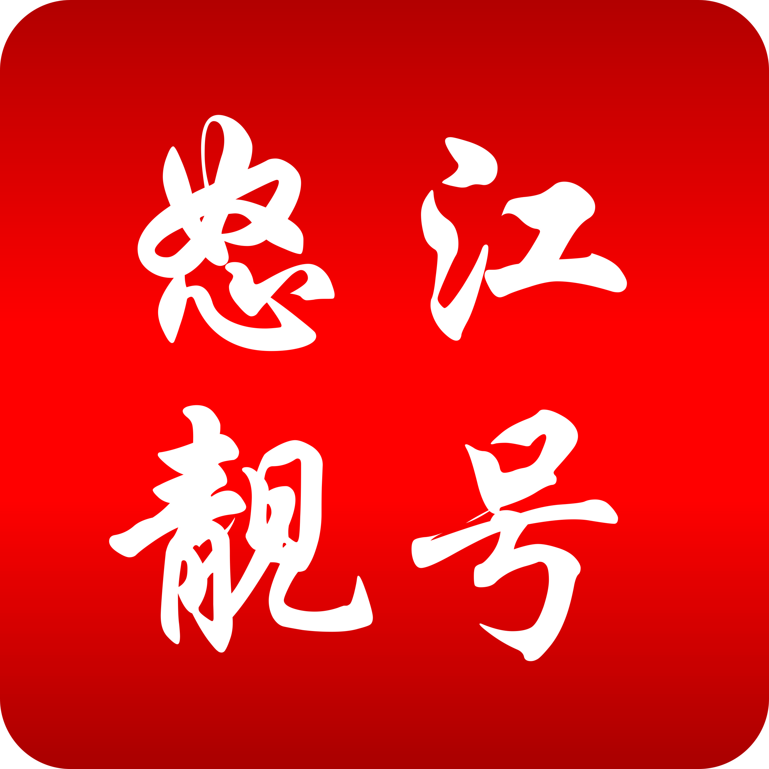 怒江【靓号吧】手机靓号网_怒江号码网_怒江手机选号网_怒江选号平台