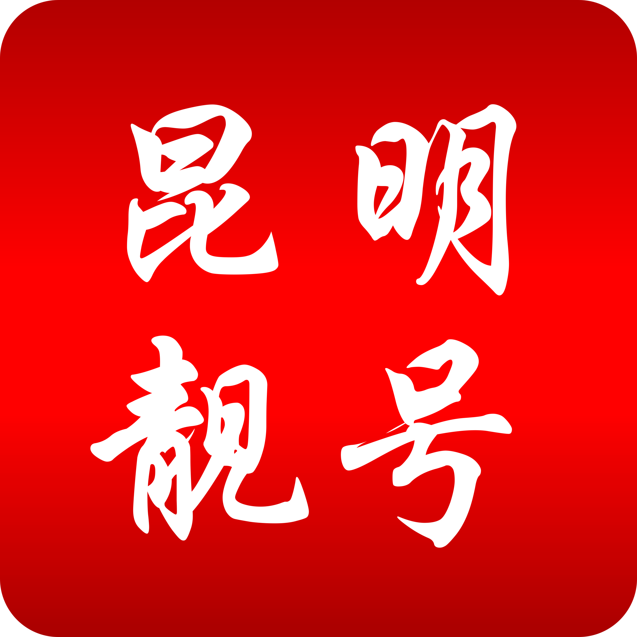 昆明【靓号吧】手机靓号网_昆明号码网_昆明手机选号网_昆明选号平台