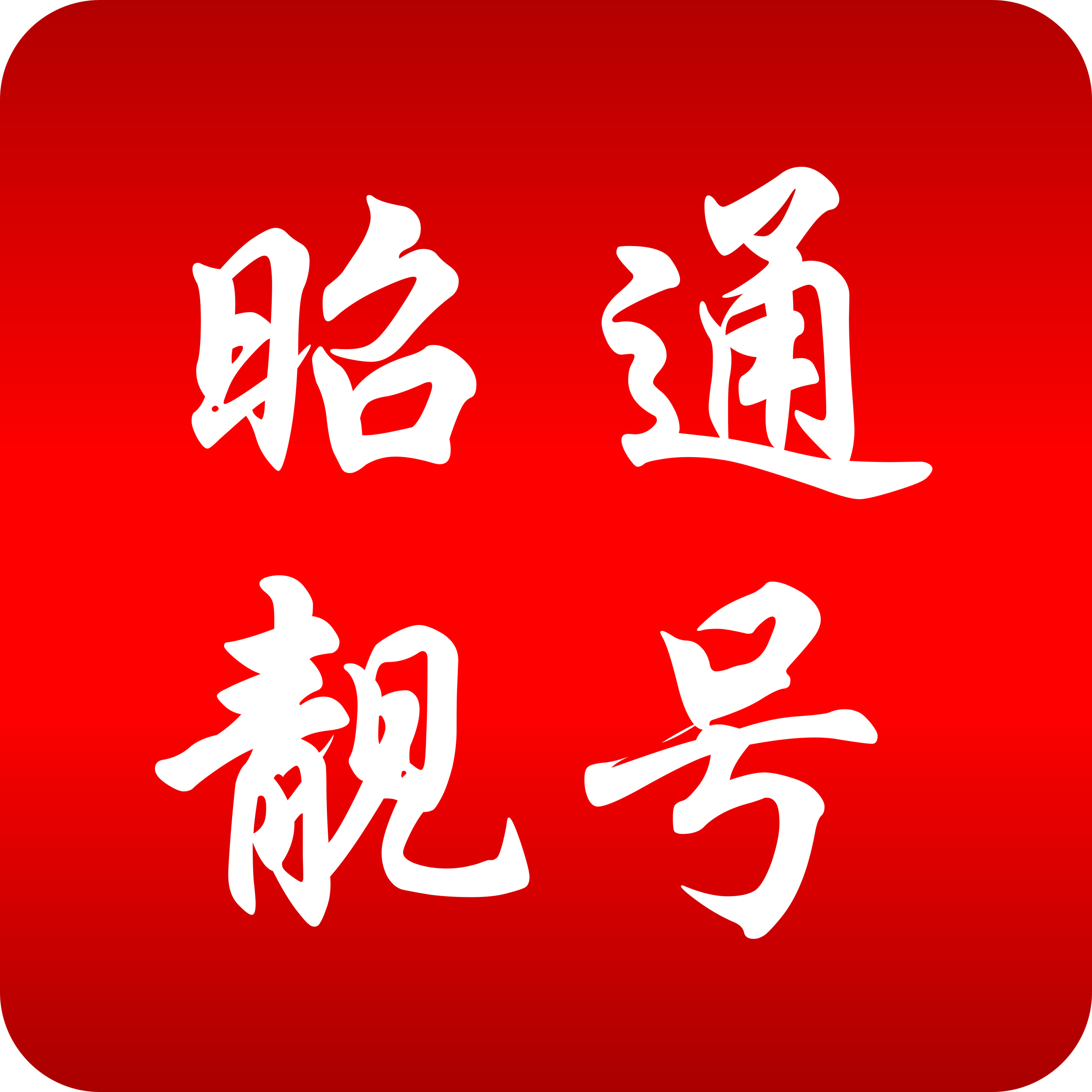 昭通【靓号吧】手机靓号网_昭通号码网_昭通手机选号网_昭通选号平台