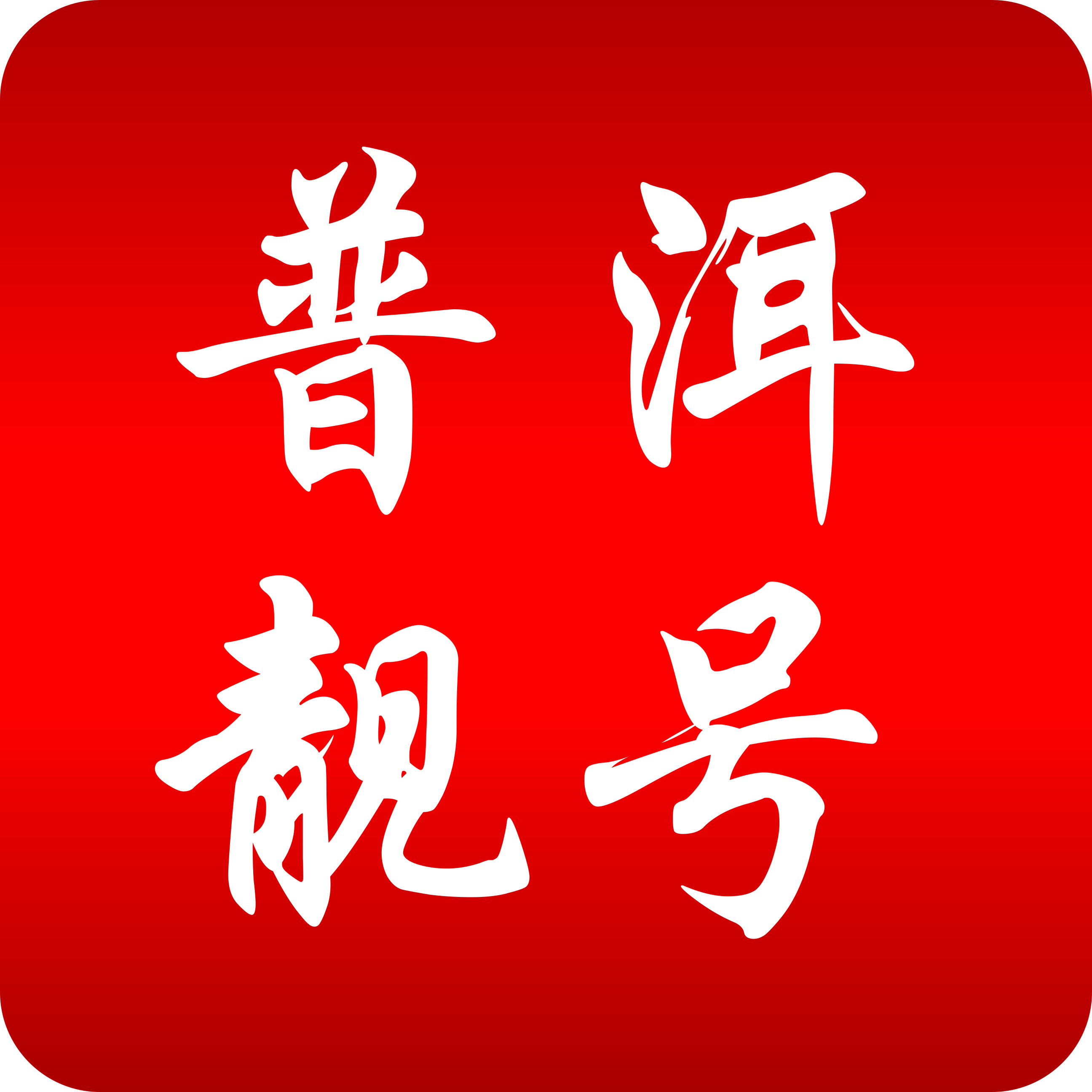 普洱【靓号吧】手机靓号网_普洱号码网_普洱手机选号网_普洱选号平台