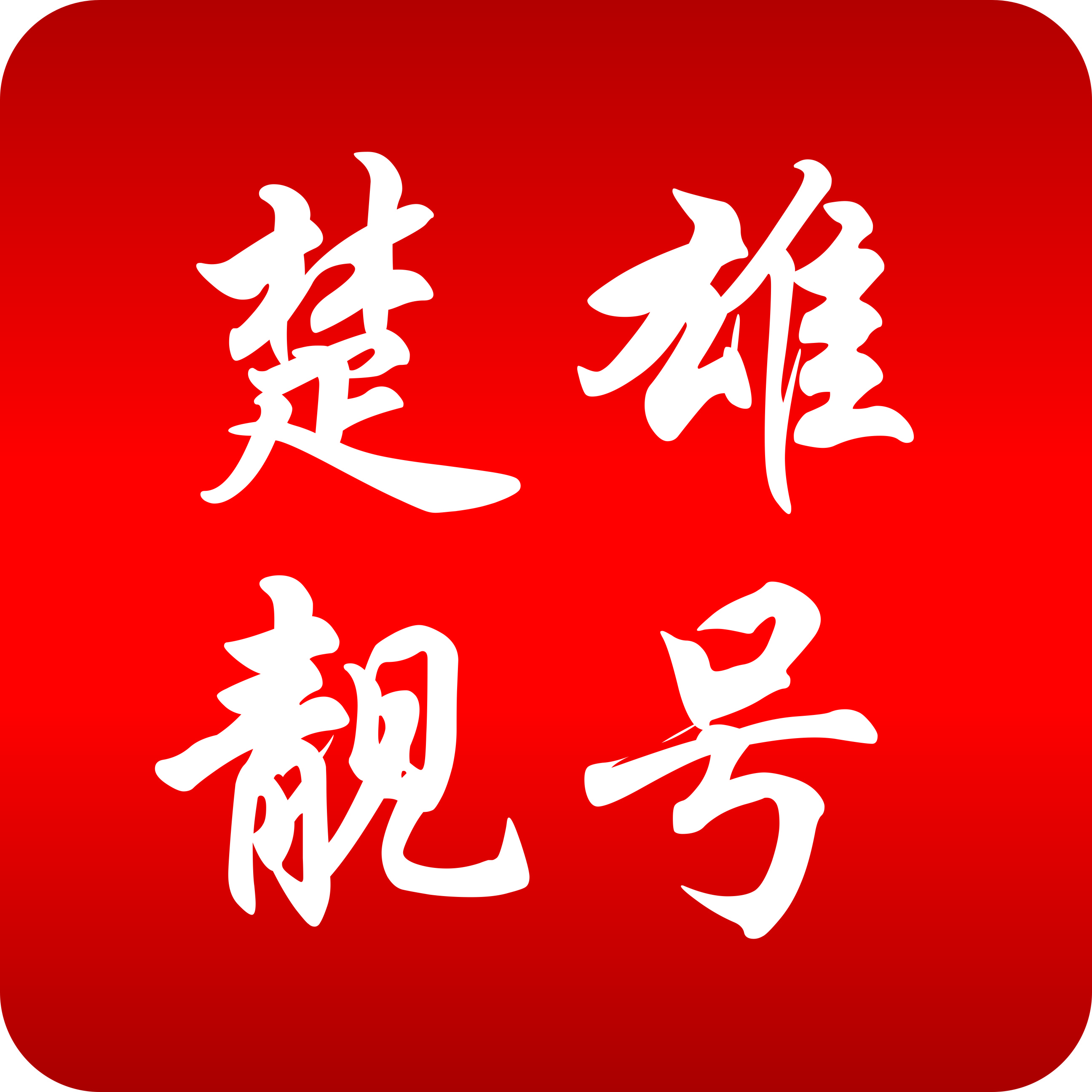 楚雄【靓号吧】手机靓号网_楚雄号码网_楚雄手机选号网_楚雄选号平台