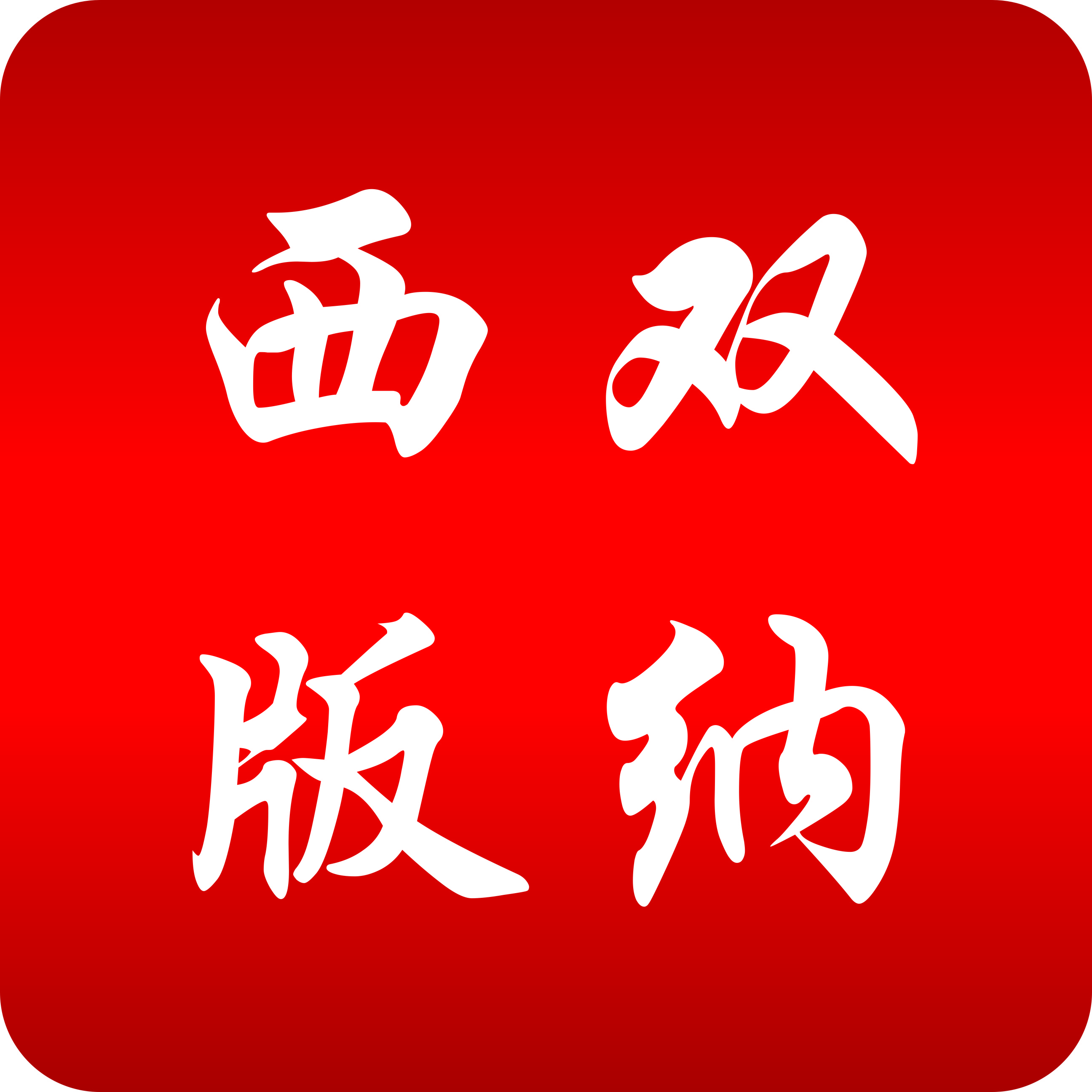 西双版纳【靓号吧】手机靓号网_西双版纳号码网_西双版纳手机选号网_西双版纳选号平台