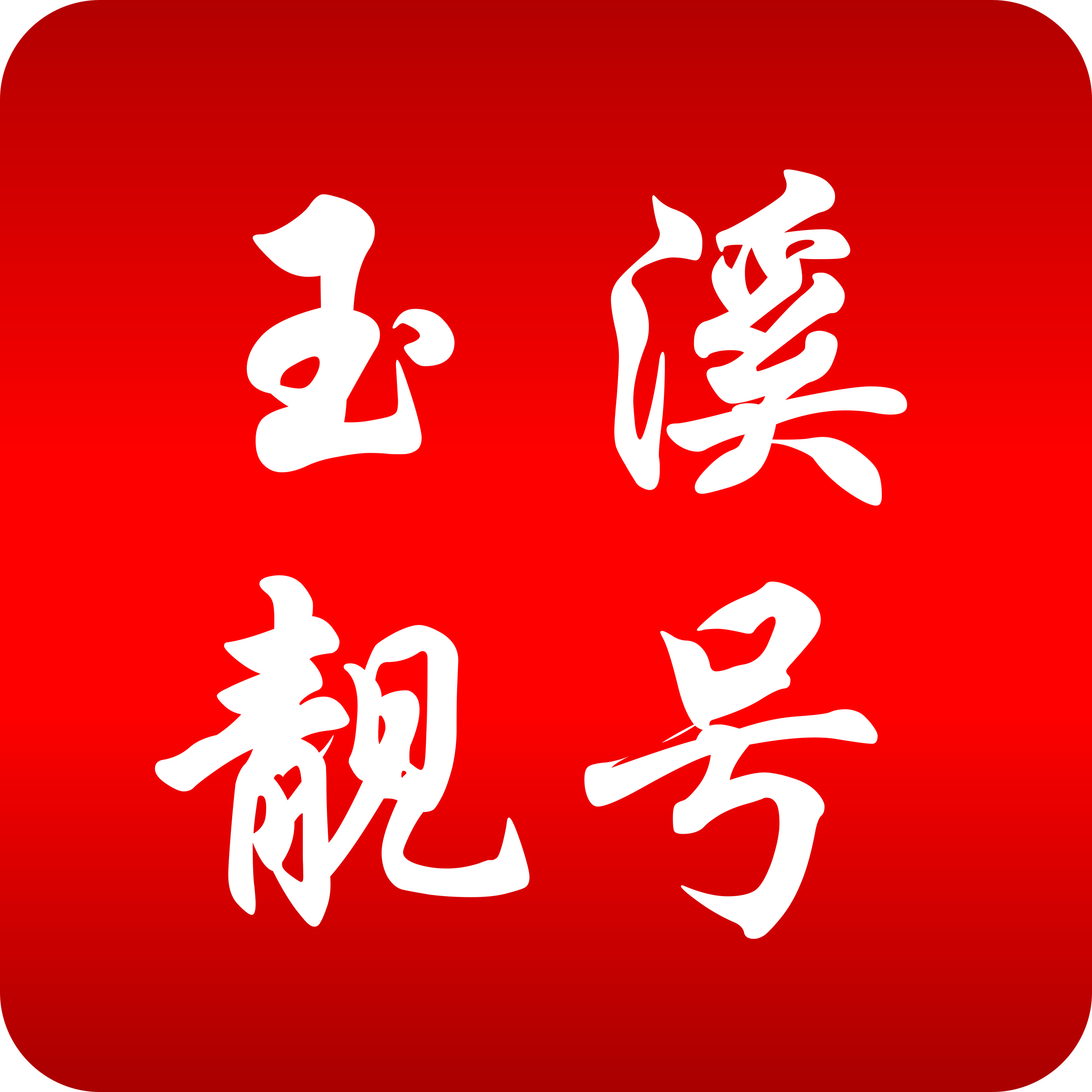 玉溪【靓号吧】手机靓号网_玉溪号码网_玉溪手机选号网_玉溪选号平台