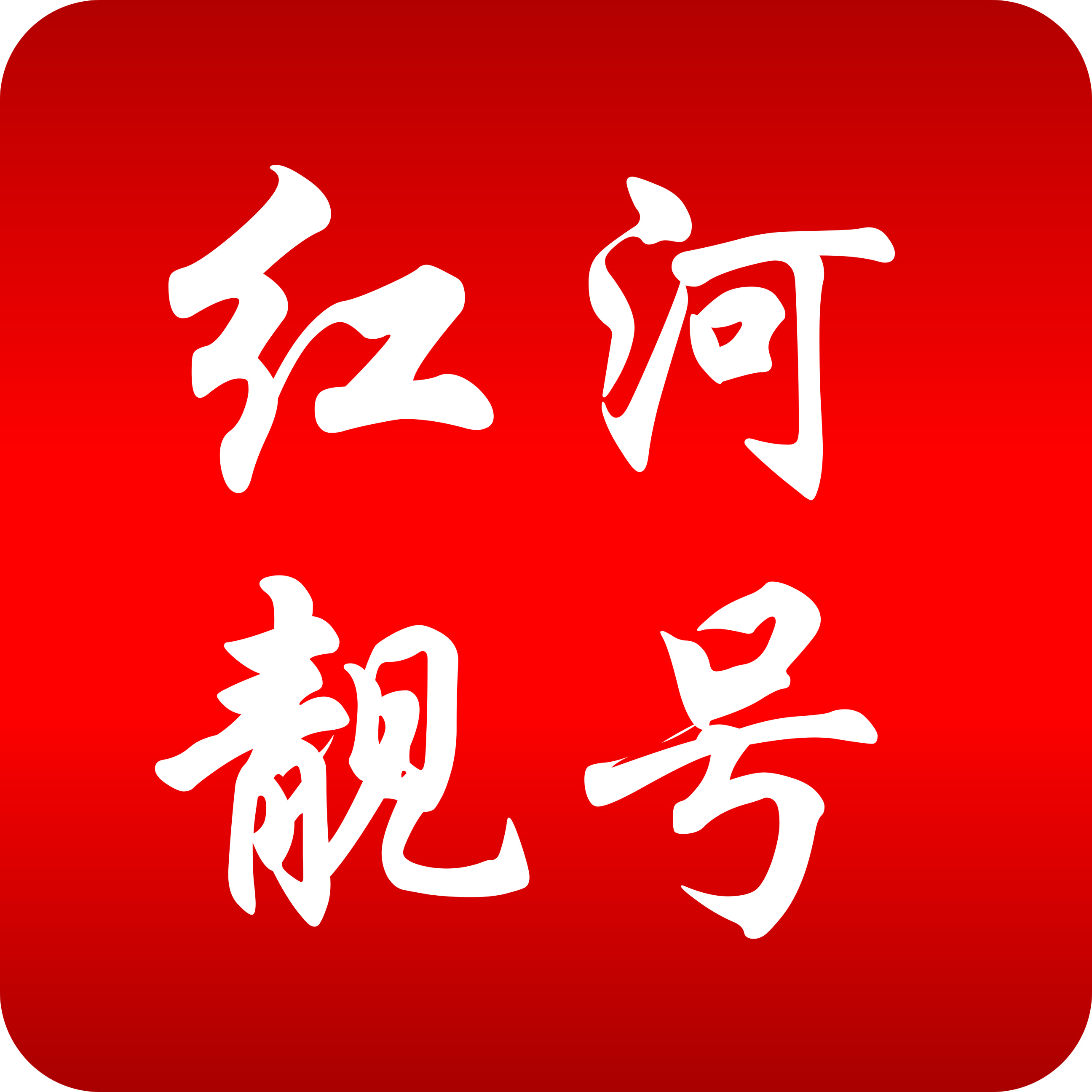 红河【靓号吧】手机靓号网_红河号码网_红河手机选号网_红河选号平台