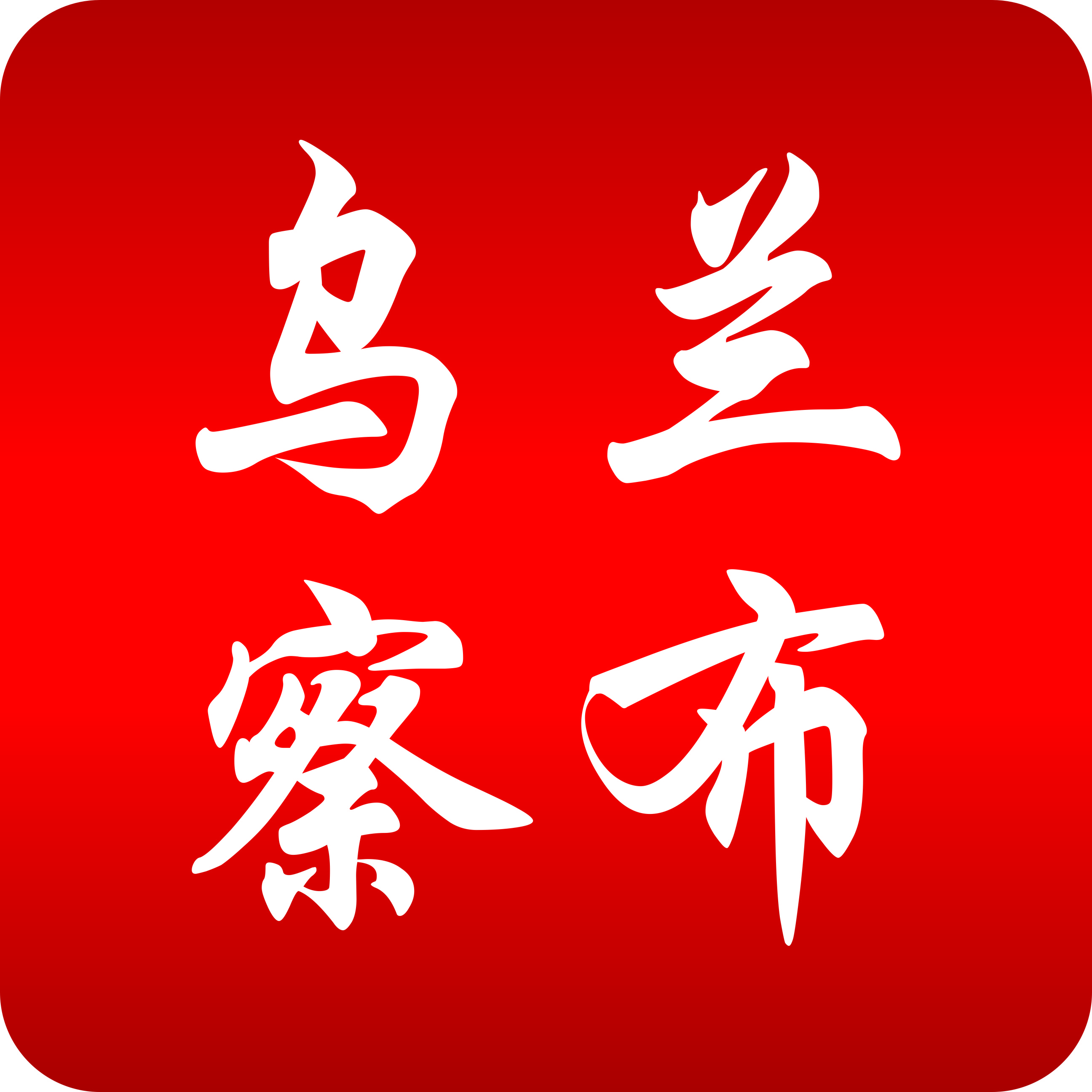 乌兰察布【靓号吧】手机靓号网_乌兰察布号码网_乌兰察布手机选号网_乌兰察布选号平台