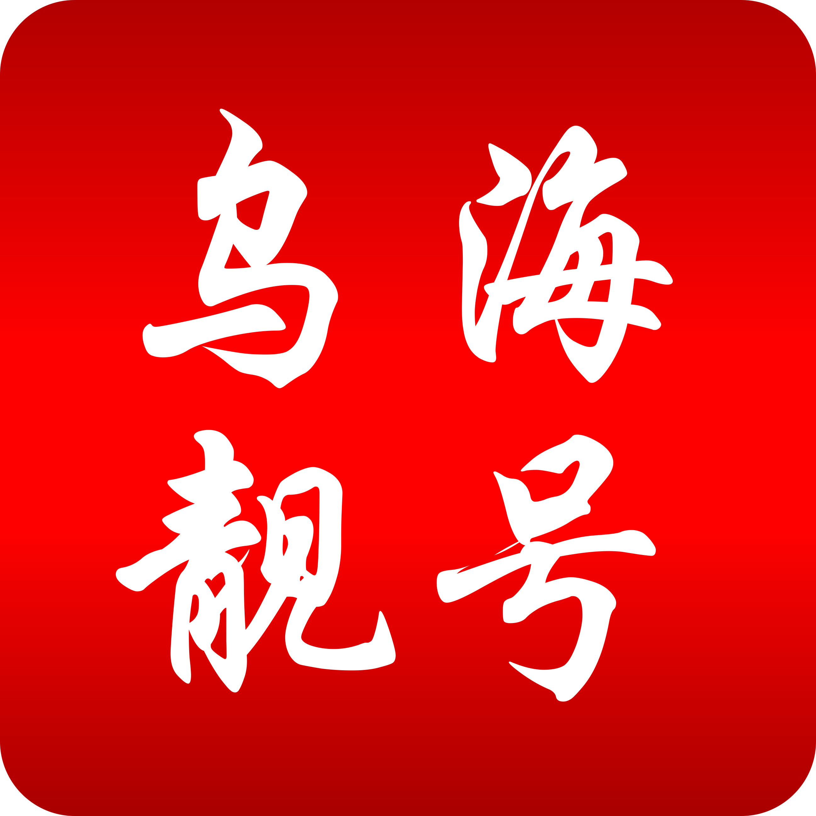 乌海【靓号吧】手机靓号网_乌海号码网_乌海手机选号网_乌海选号平台