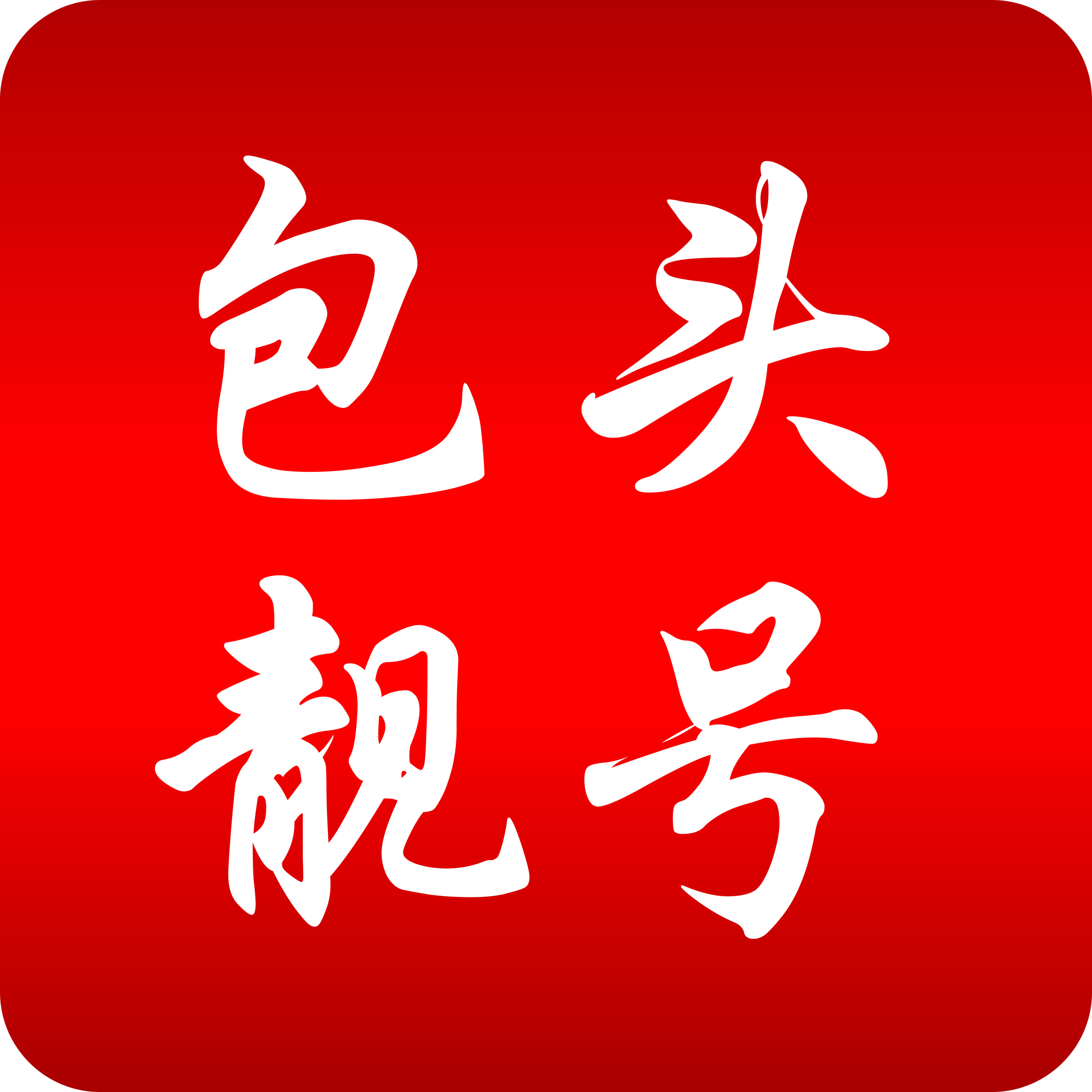 包头【靓号吧】手机靓号网_包头号码网_包头手机选号网_包头选号平台