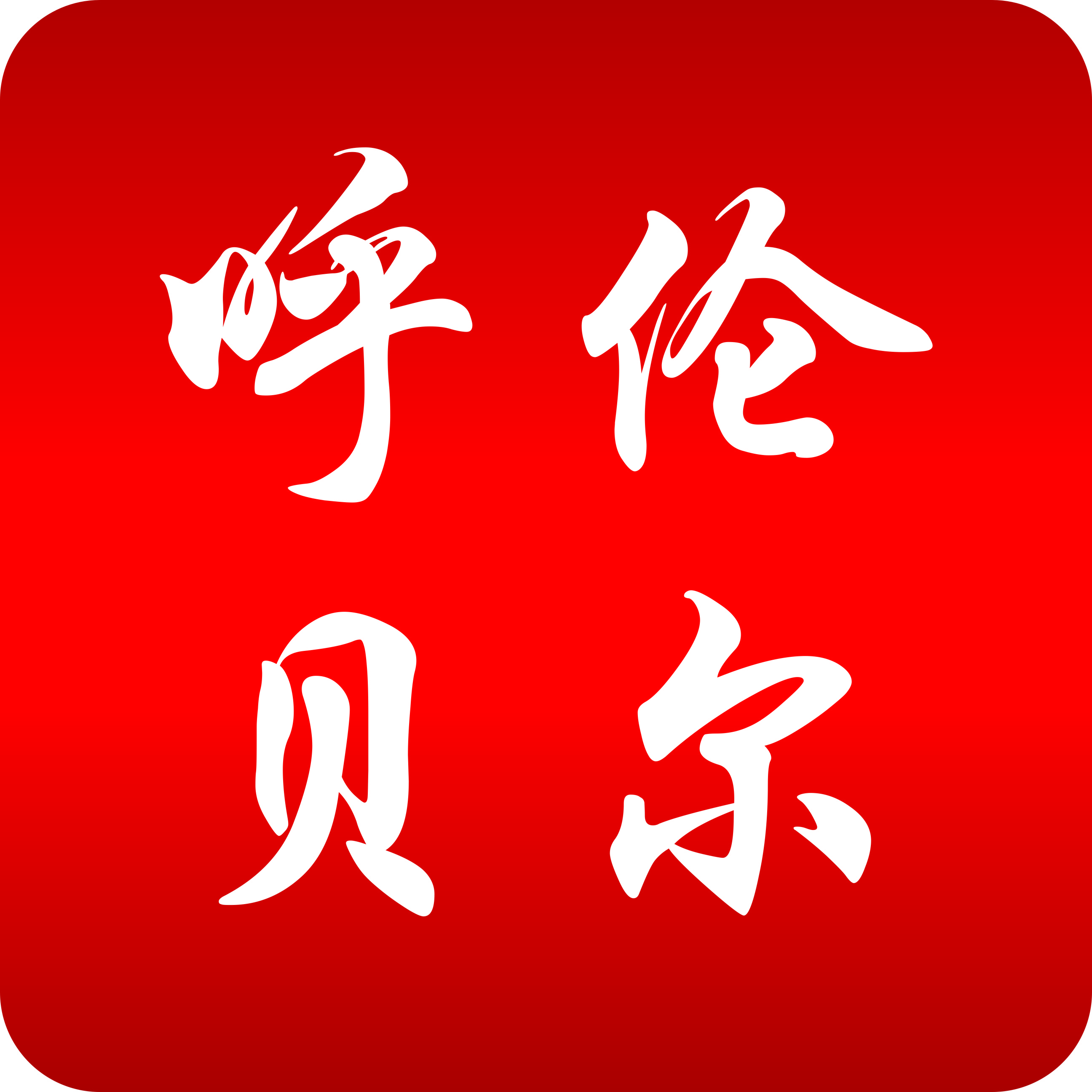 呼伦贝尔【靓号吧】手机靓号网_呼伦贝尔号码网_呼伦贝尔手机选号网_呼伦贝尔选号平台