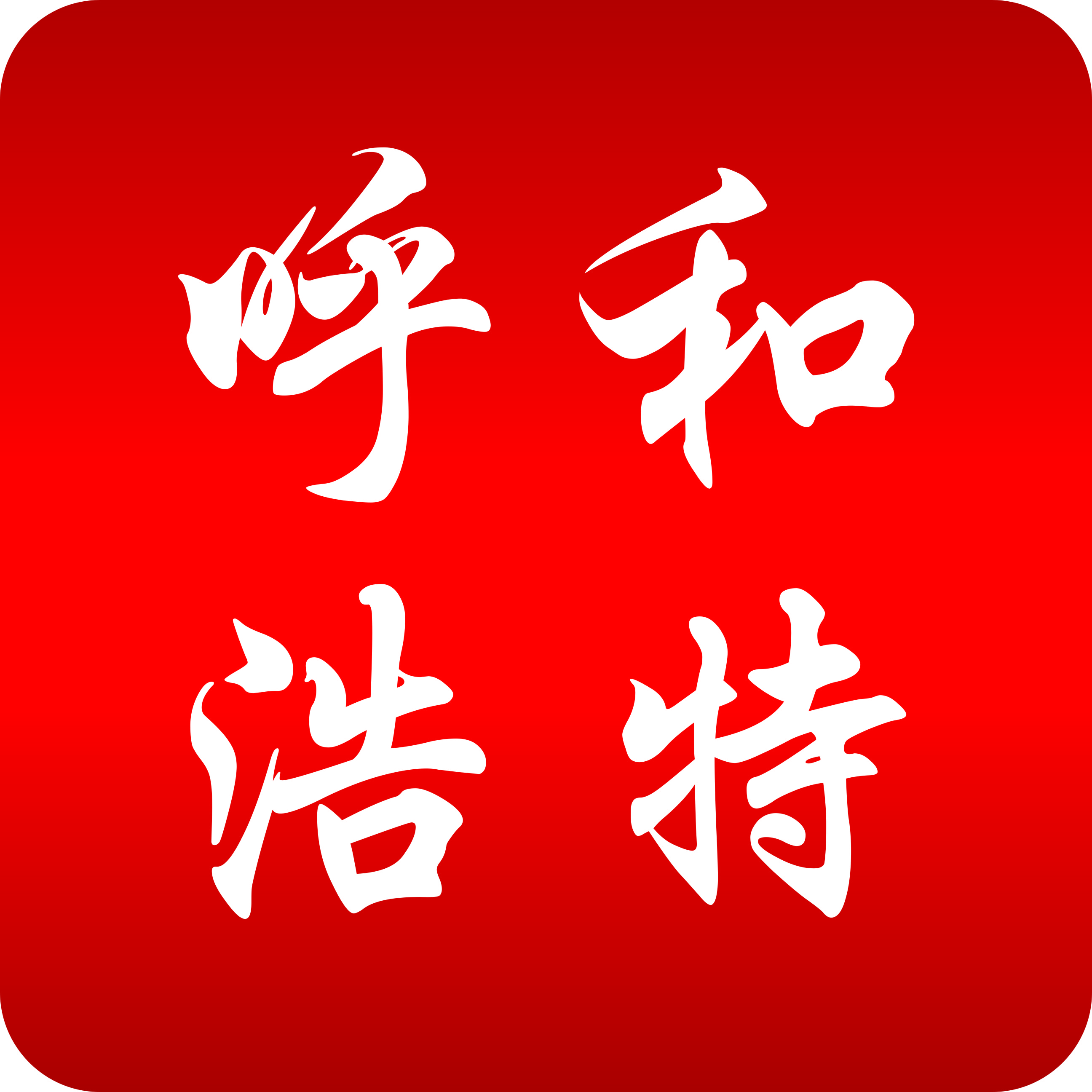 呼和浩特【靓号吧】手机靓号网_呼和浩特号码网_呼和浩特手机选号网_呼和浩特选号平台