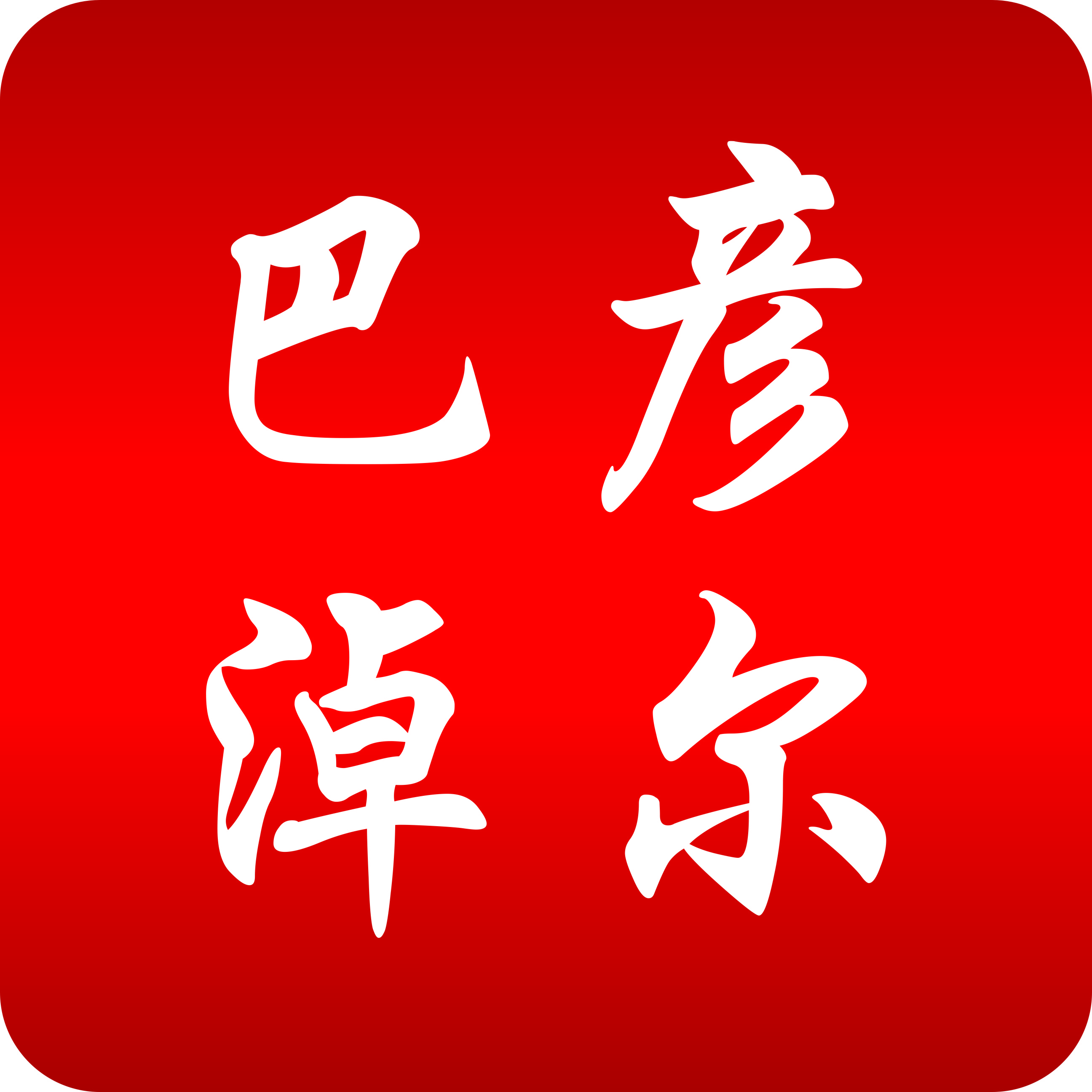 巴彦淖尔【靓号吧】手机靓号网_巴彦淖尔号码网_巴彦淖尔手机选号网_巴彦淖尔选号平台