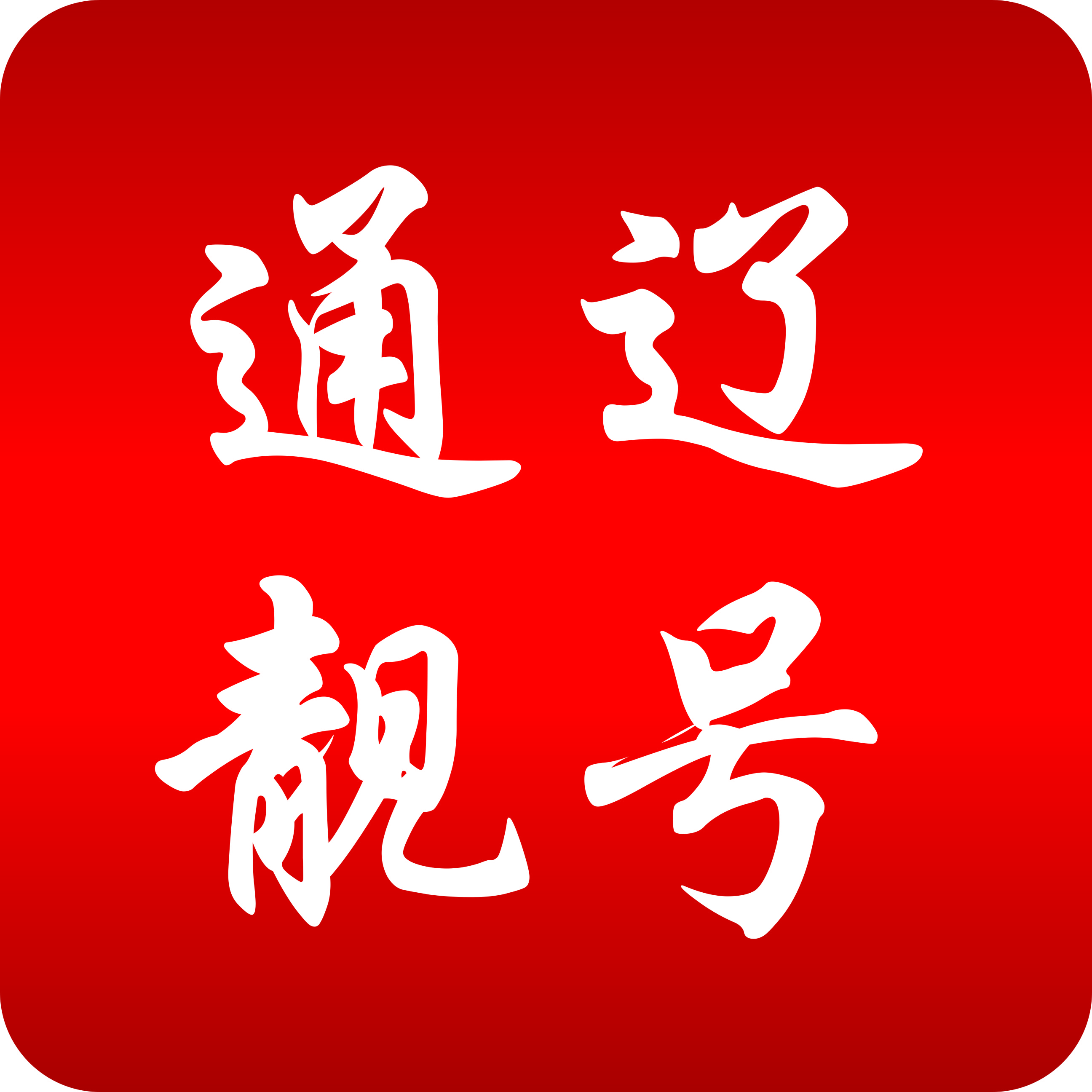 通辽【靓号吧】手机靓号网_通辽号码网_通辽手机选号网_通辽选号平台