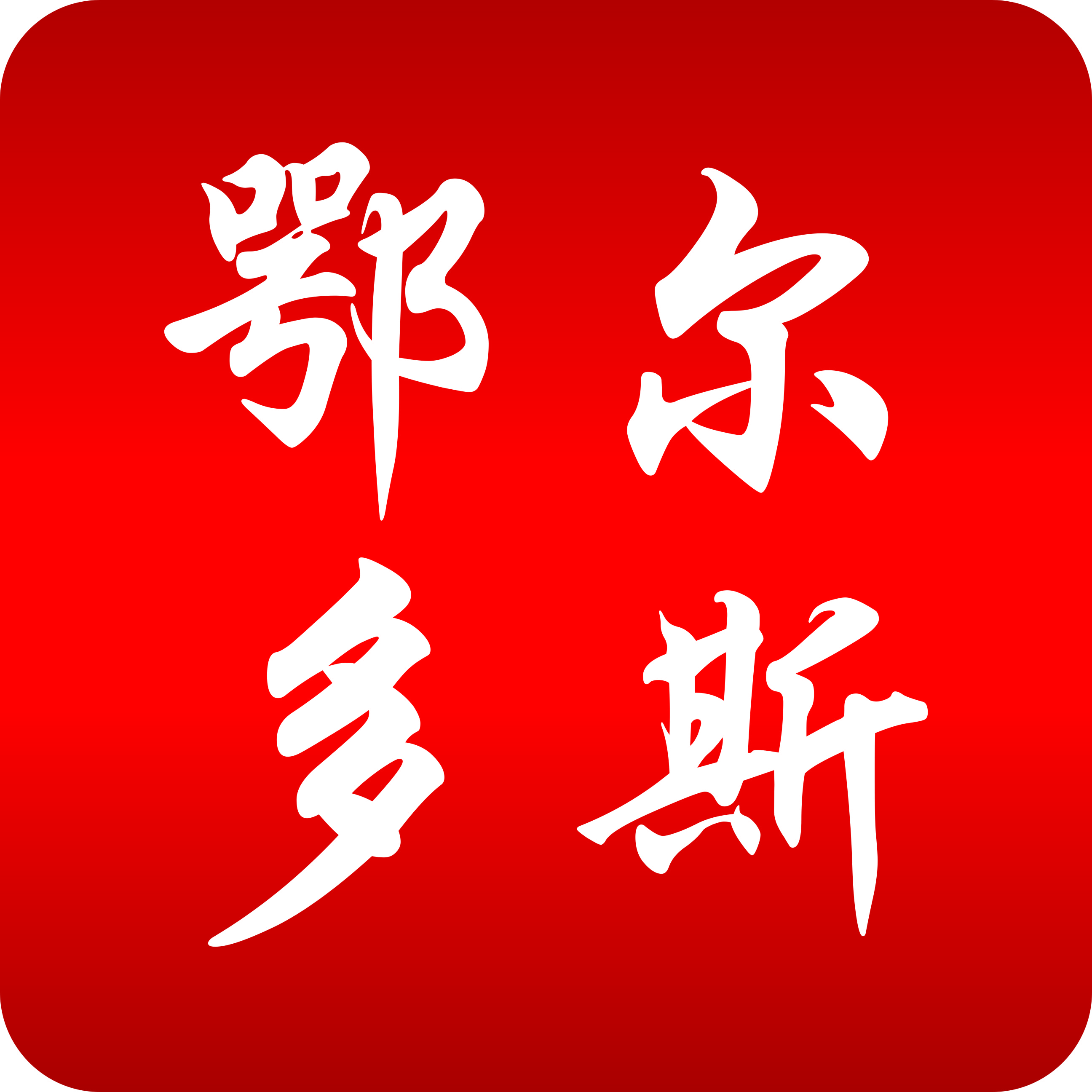 鄂尔多斯【靓号吧】手机靓号网_鄂尔多斯号码网_鄂尔多斯手机选号网_鄂尔多斯选号平台