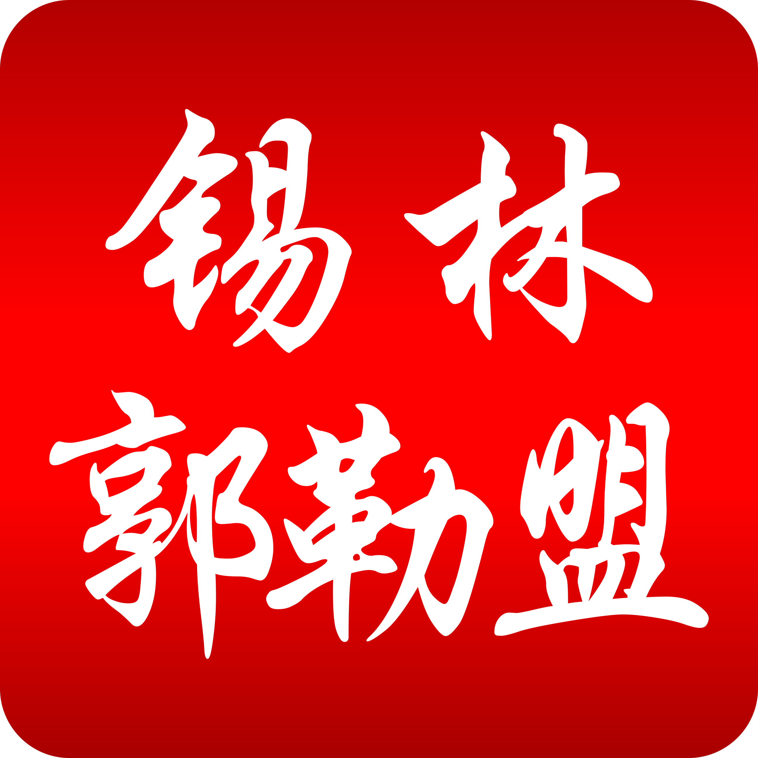 锡林郭勒【靓号吧】手机靓号网_锡林郭勒号码网_锡林郭勒手机选号网_锡林郭勒选号平台
