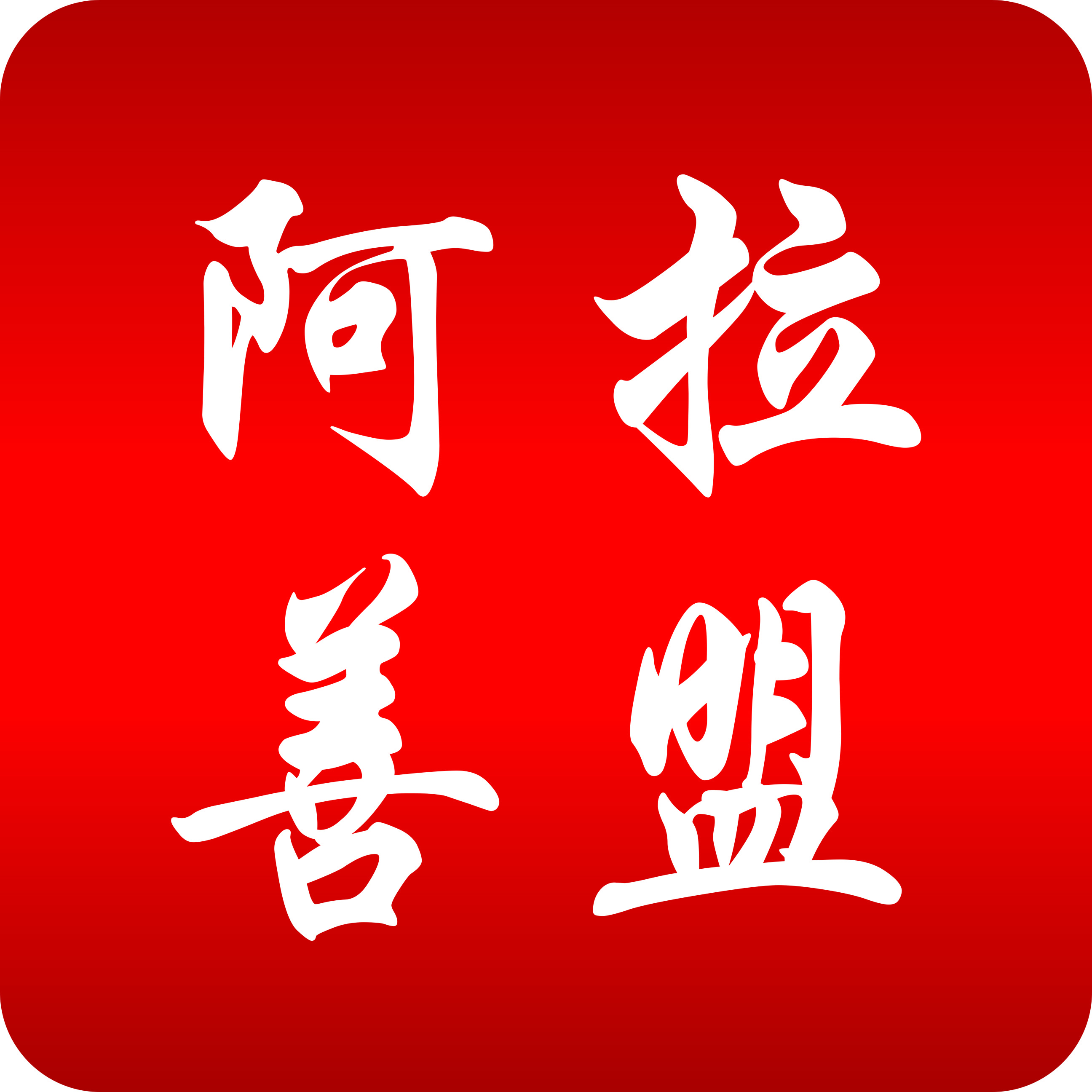 阿拉善盟【靓号吧】手机靓号网_阿拉善盟号码网_阿拉善盟手机选号网_阿拉善盟选号平台