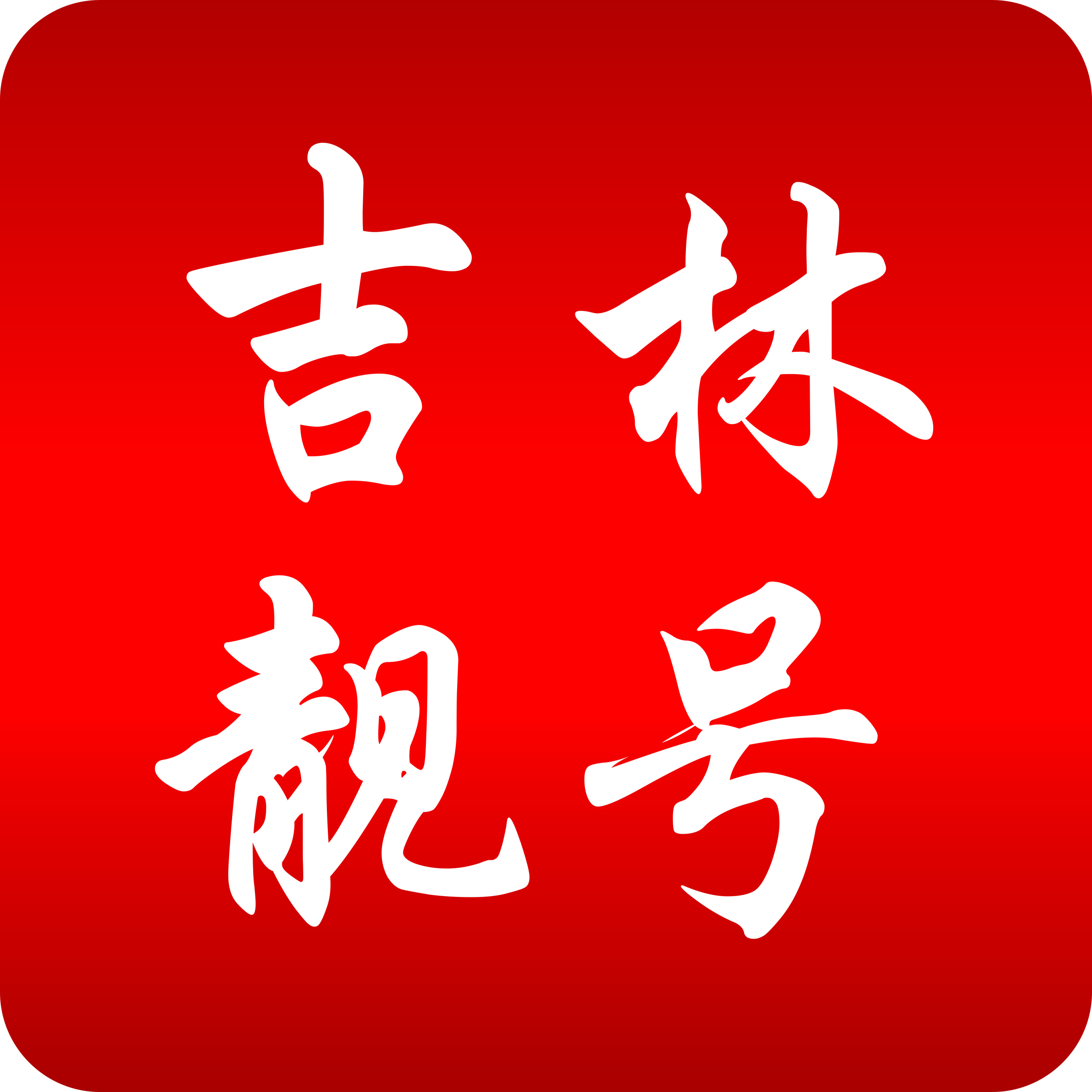吉林【靓号吧】手机靓号网_吉林号码网_吉林手机选号网_吉林选号平台