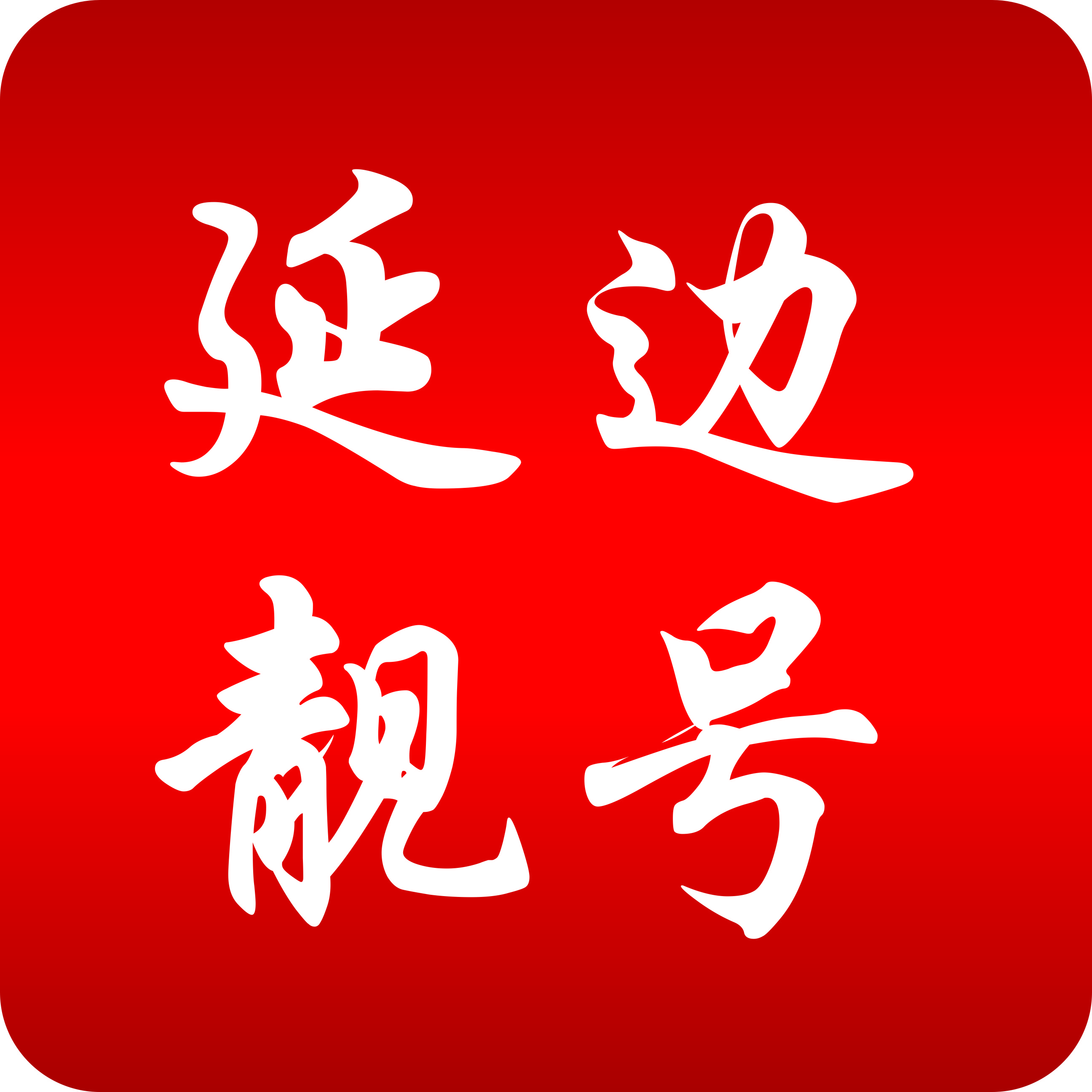 延边【靓号吧】手机靓号网_延边号码网_延边手机选号网_延边选号平台