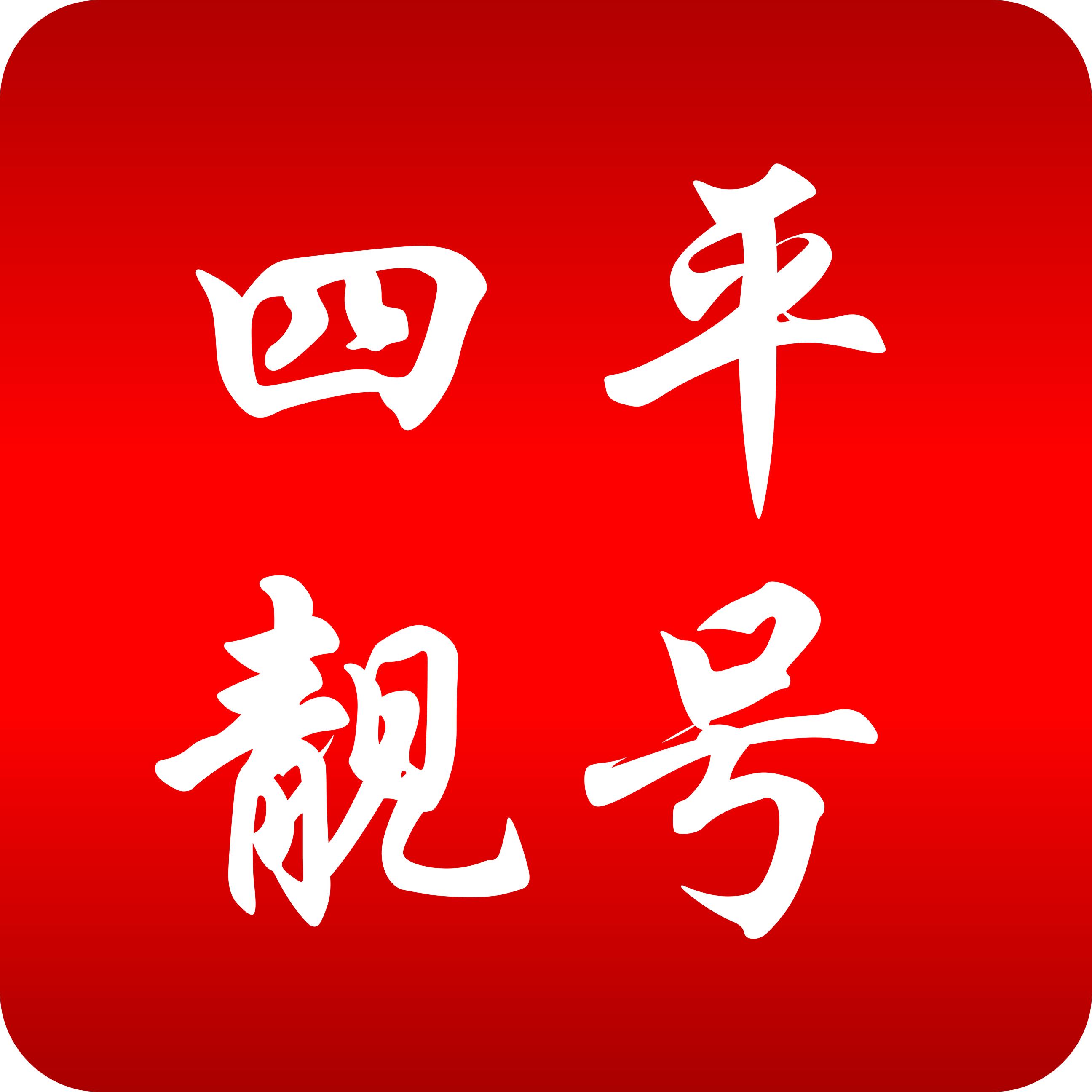 四平【靓号吧】手机靓号网_四平号码网_四平手机选号网_四平选号平台
