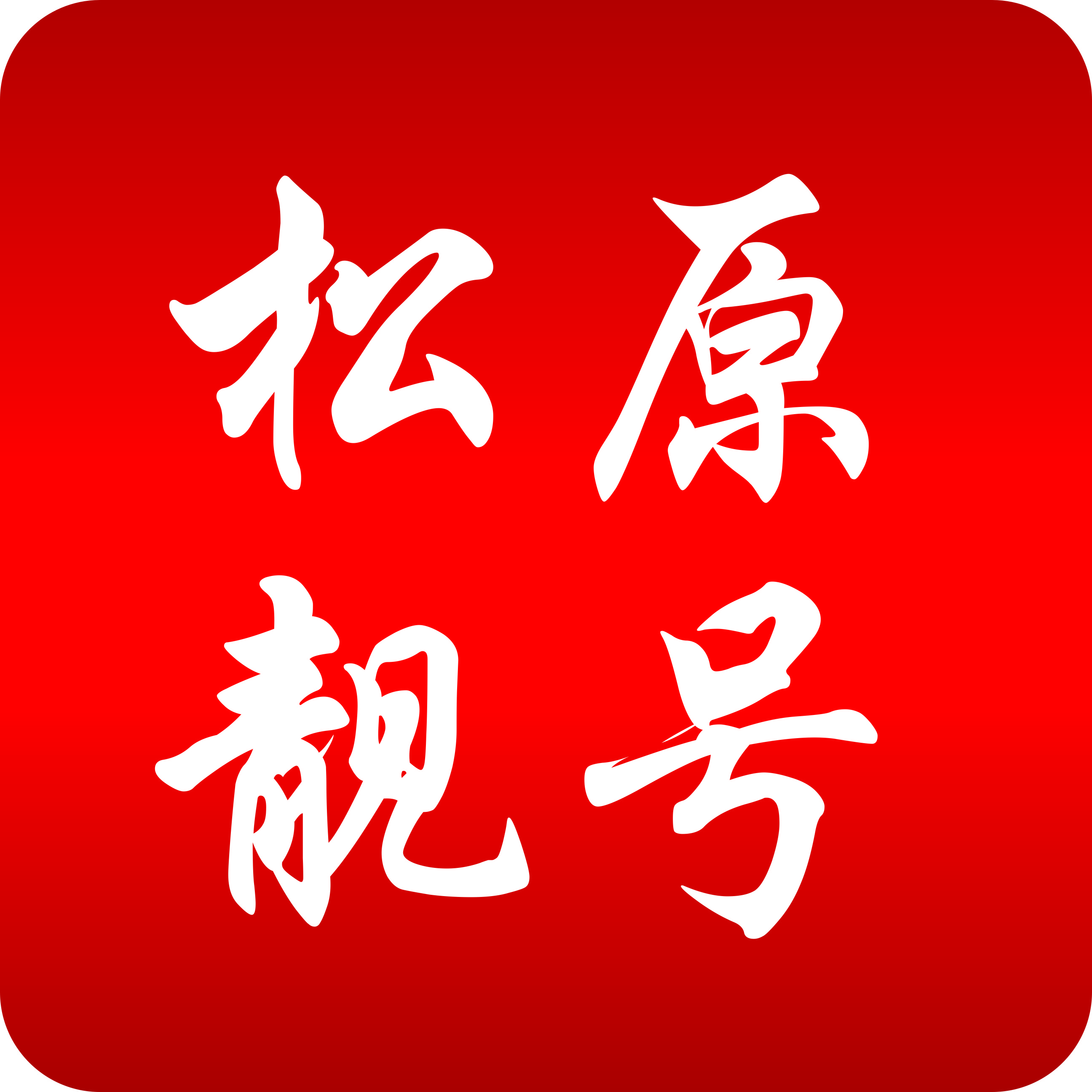 松原【靓号吧】手机靓号网_松原号码网_松原手机选号网_松原选号平台
