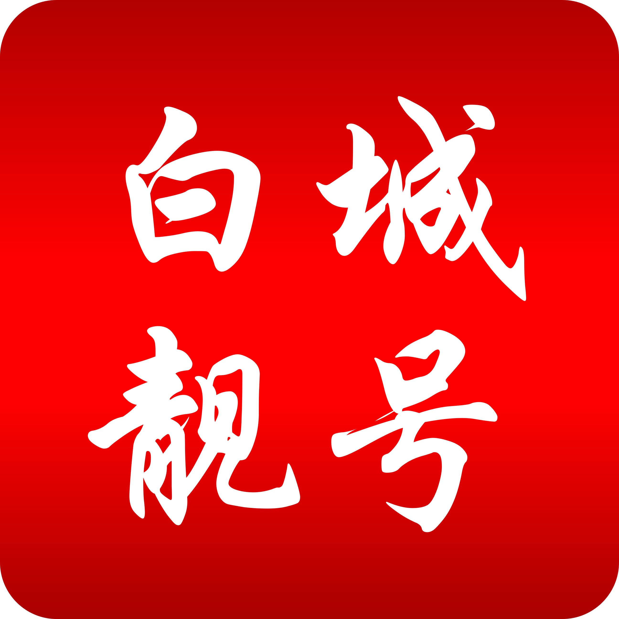 白城【靓号吧】手机靓号网_白城号码网_白城手机选号网_白城选号平台