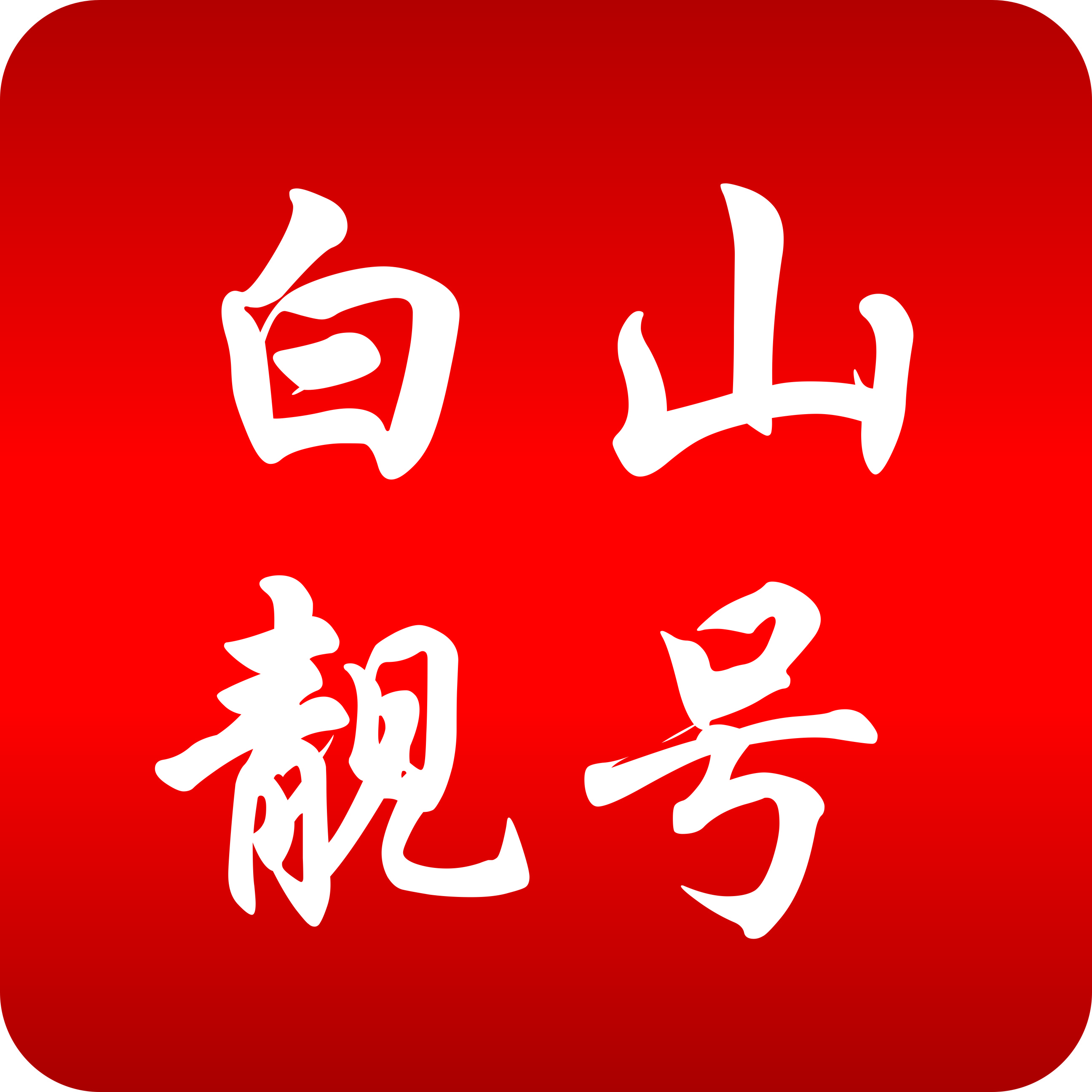白山【靓号吧】手机靓号网_白山号码网_白山手机选号网_白山选号平台