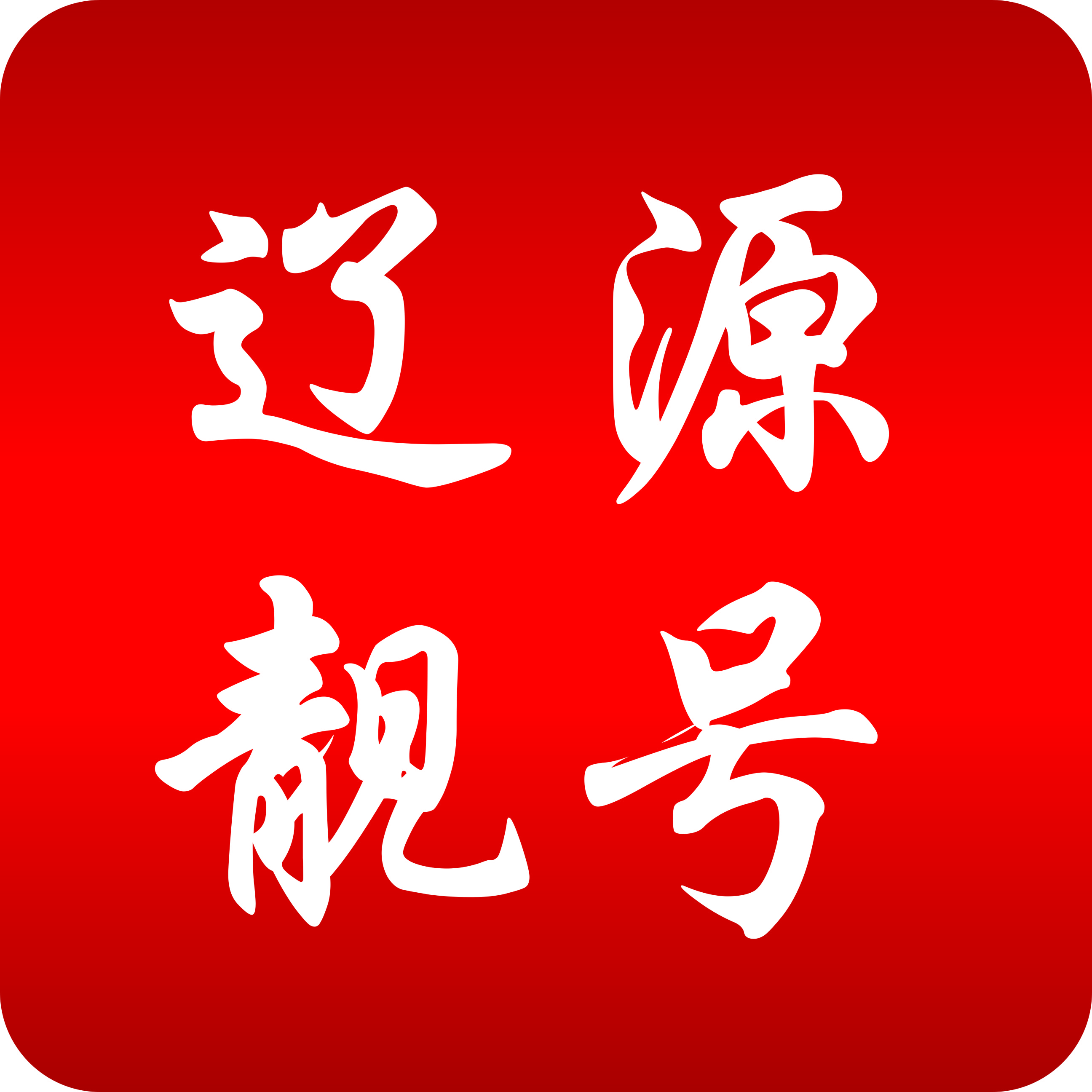 辽源【靓号吧】手机靓号网_辽源号码网_辽源手机选号网_辽源选号平台