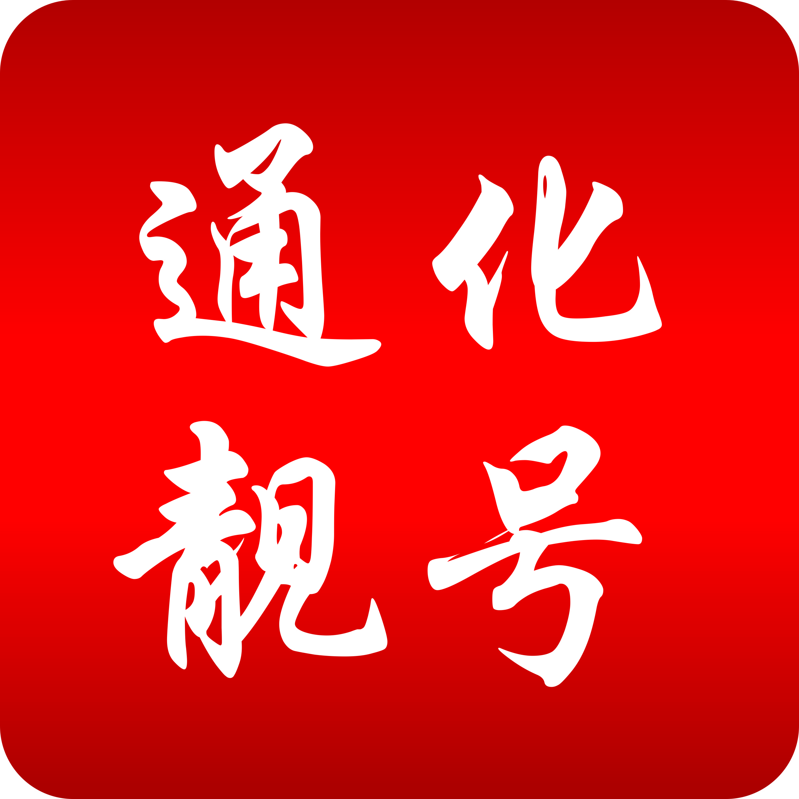通化【靓号吧】手机靓号网_通化号码网_通化手机选号网_通化选号平台
