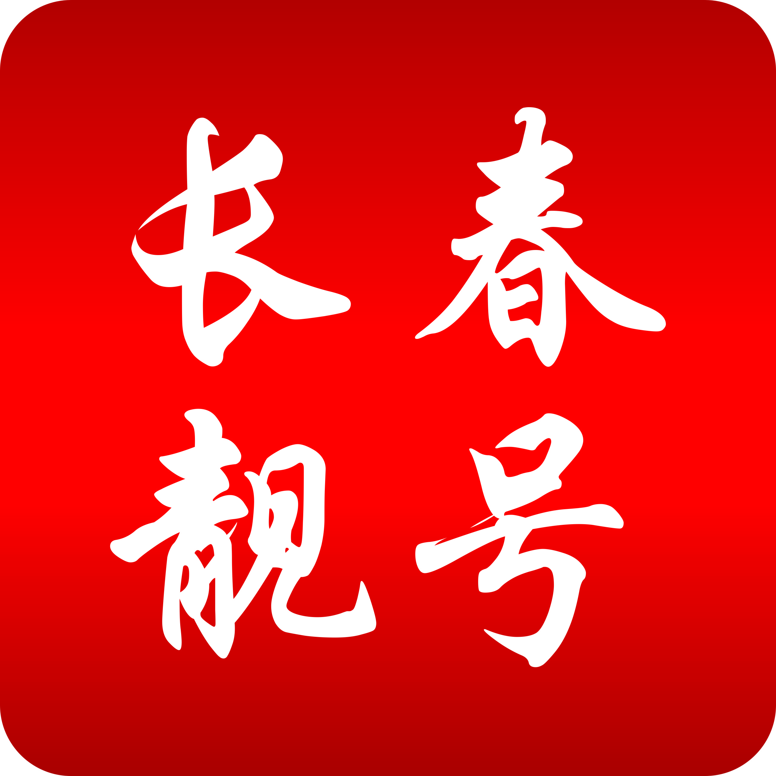 长春【靓号吧】手机靓号网_长春号码网_长春手机选号网_长春选号平台