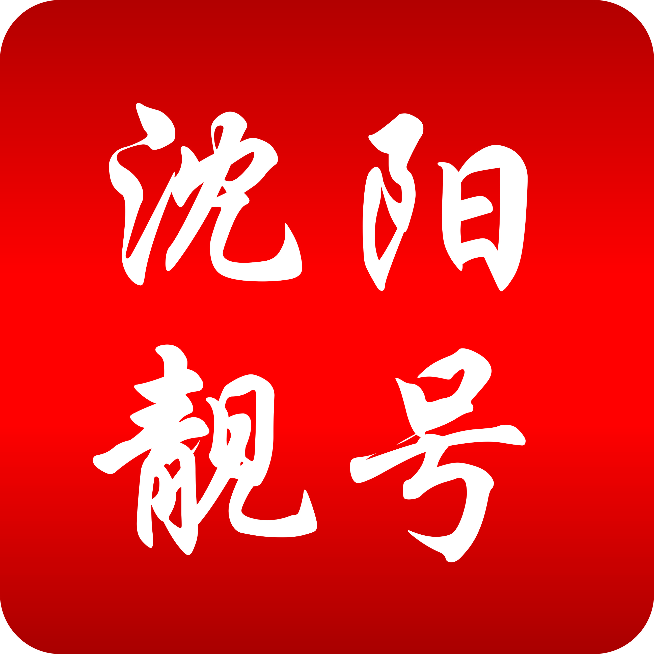沈阳【靓号吧】手机靓号网_沈阳号码网_沈阳手机选号网_沈阳选号平台